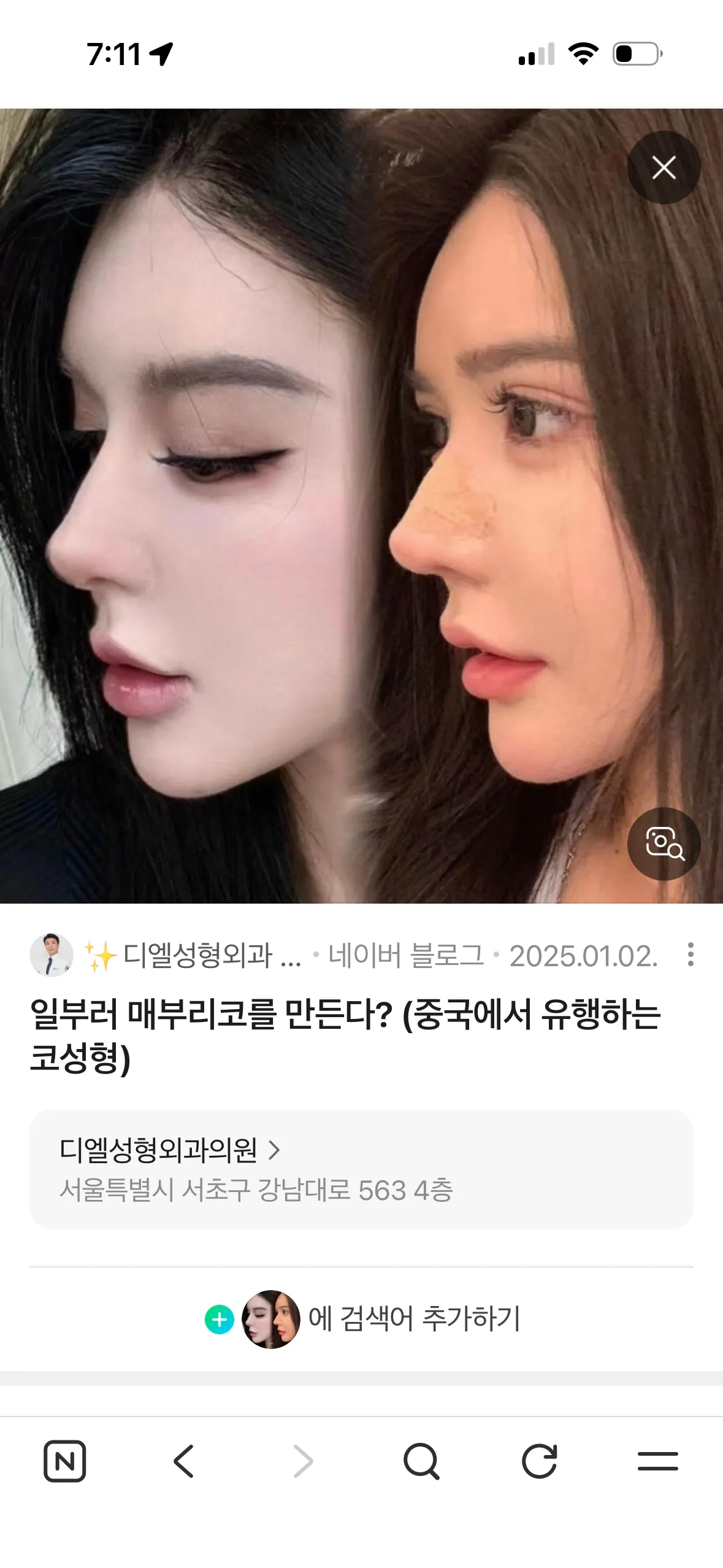 중녀 미감2