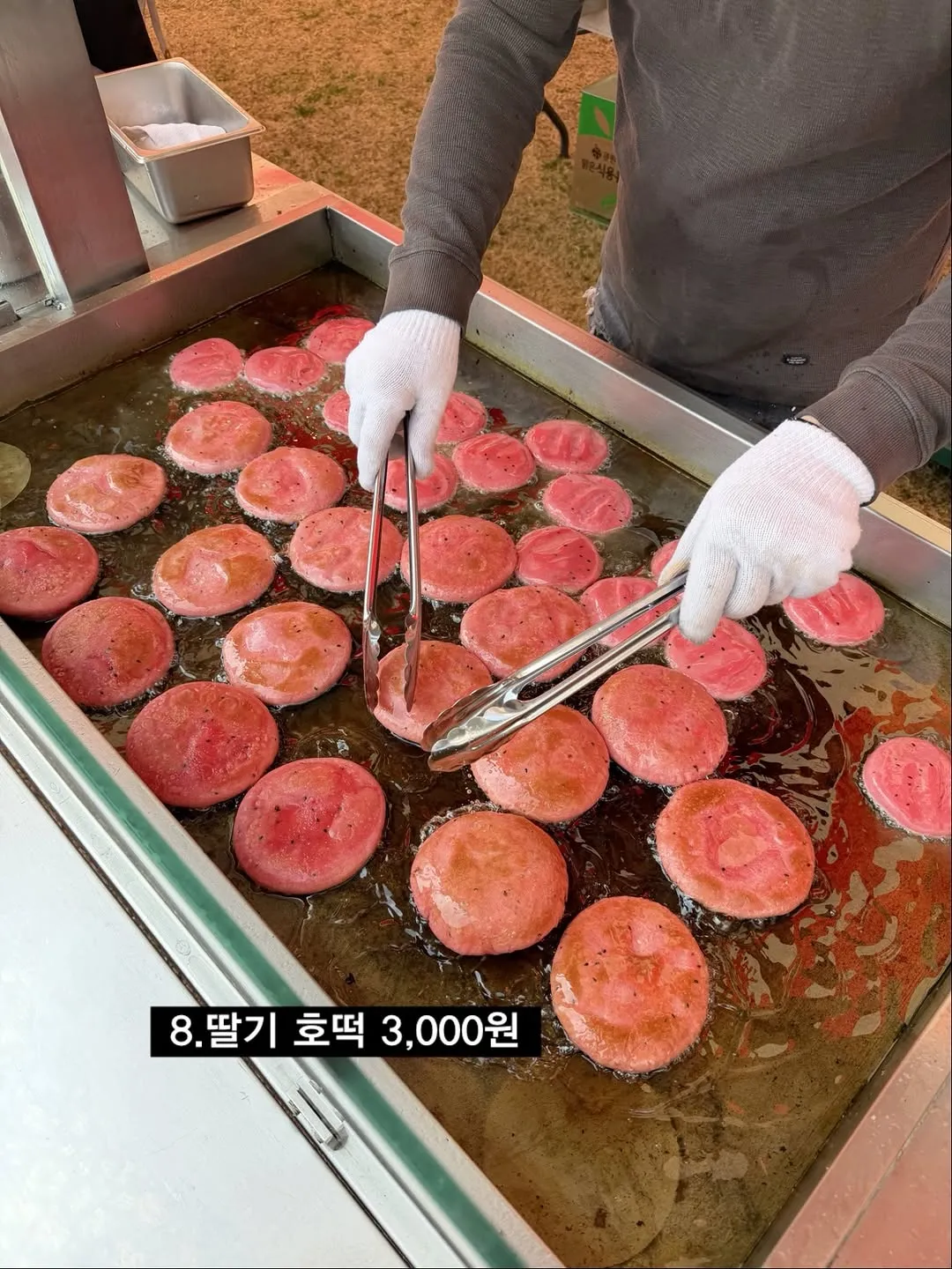 논산딸기축제에서 판 딸기 먹거리8