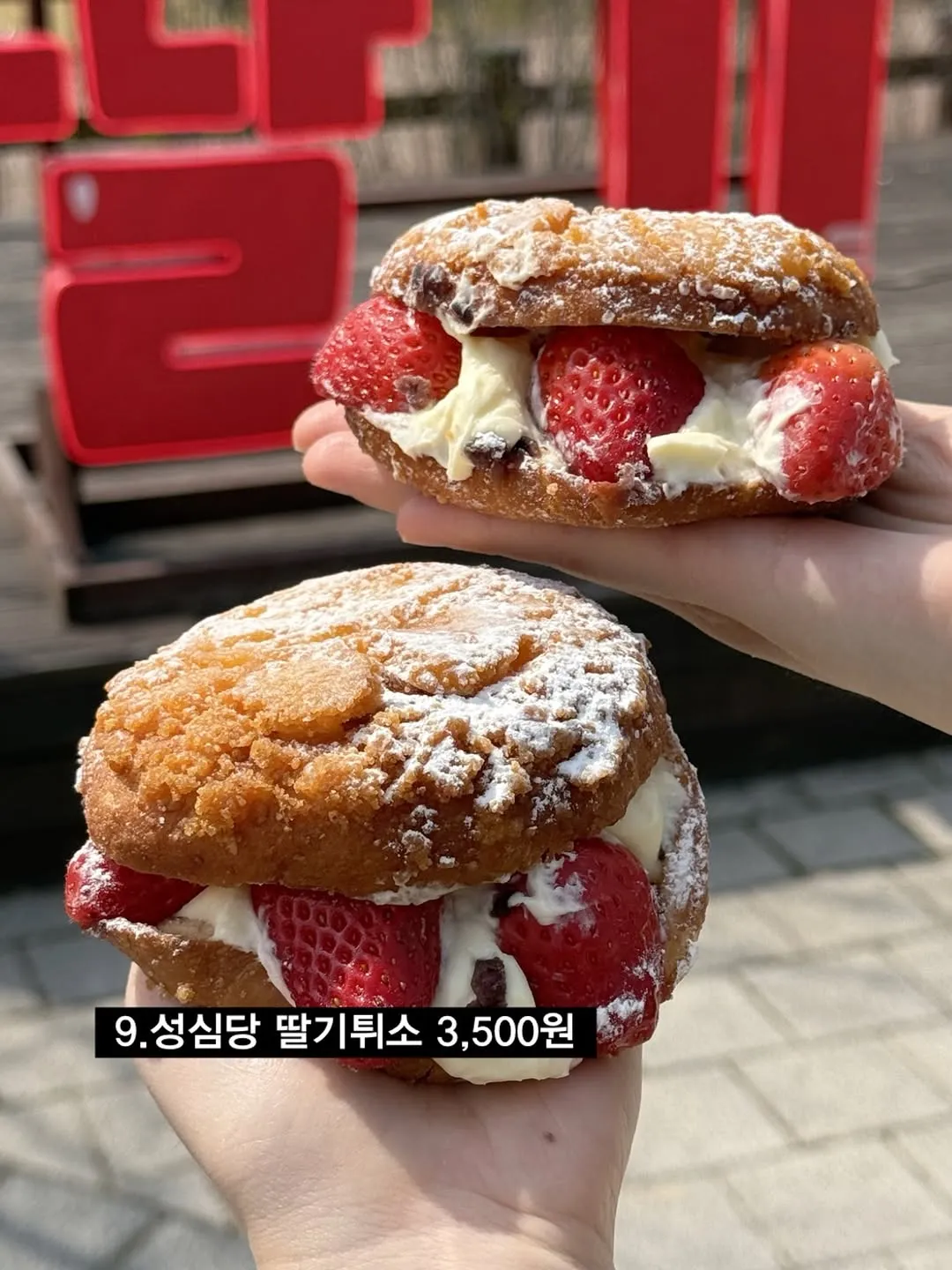 논산딸기축제에서 판 딸기 먹거리9