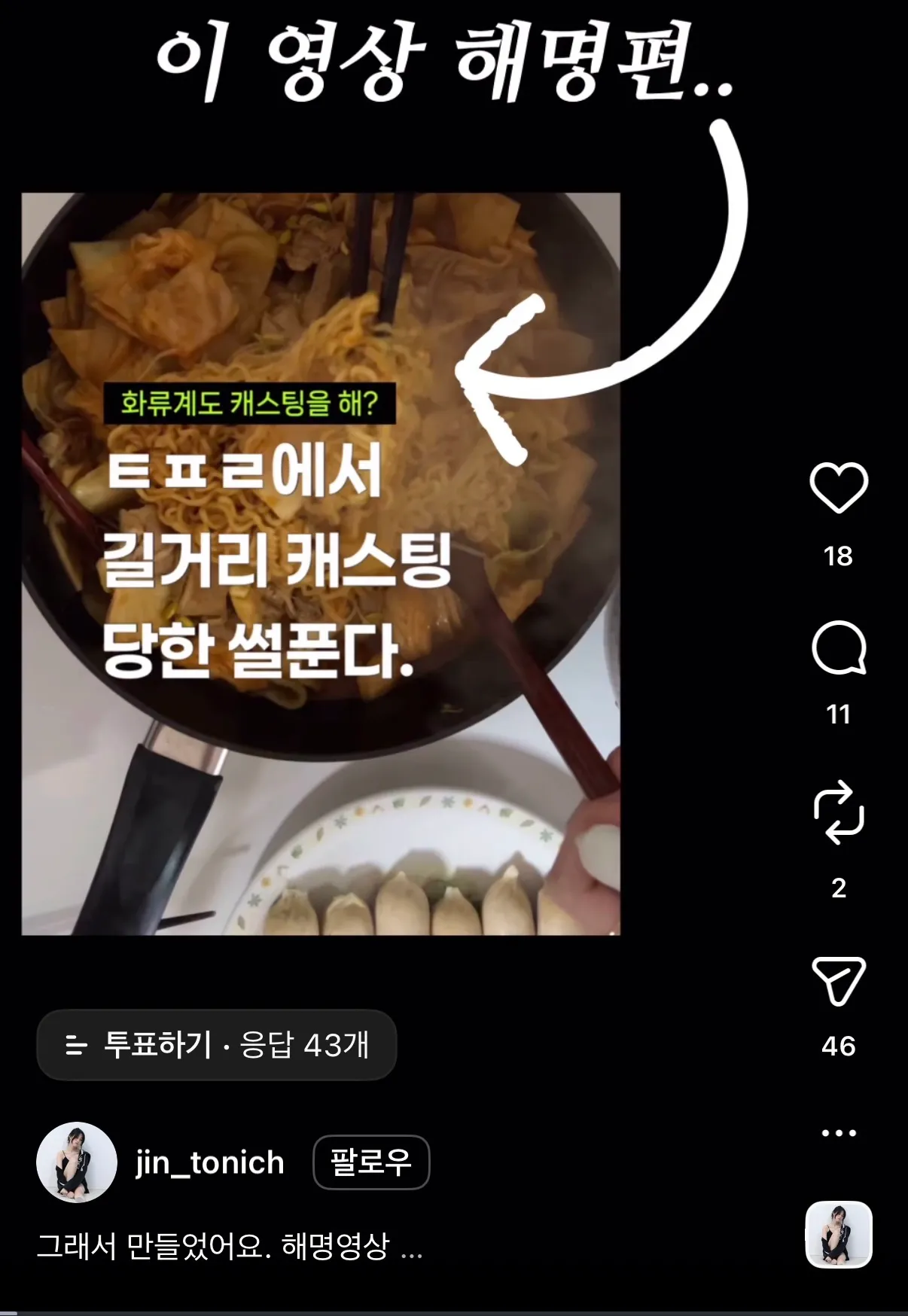 텐프로 캐스팅 ㅇㅈㄹ