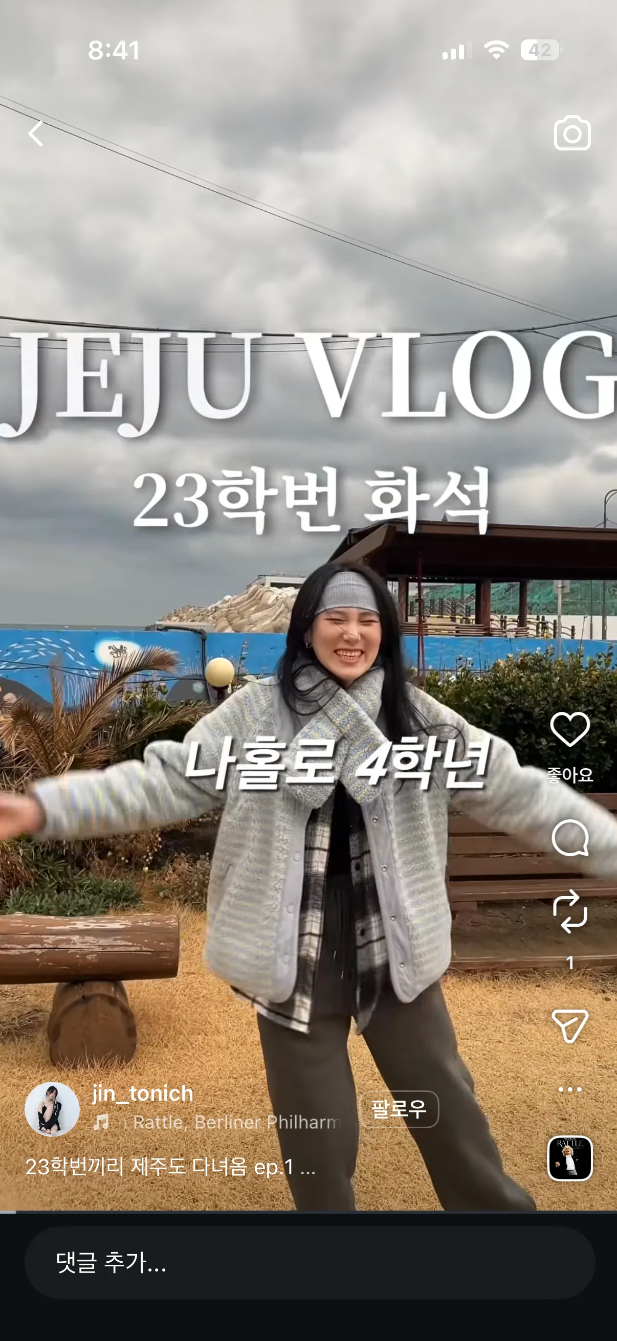 텐프로 캐스팅 ㅇㅈㄹ2