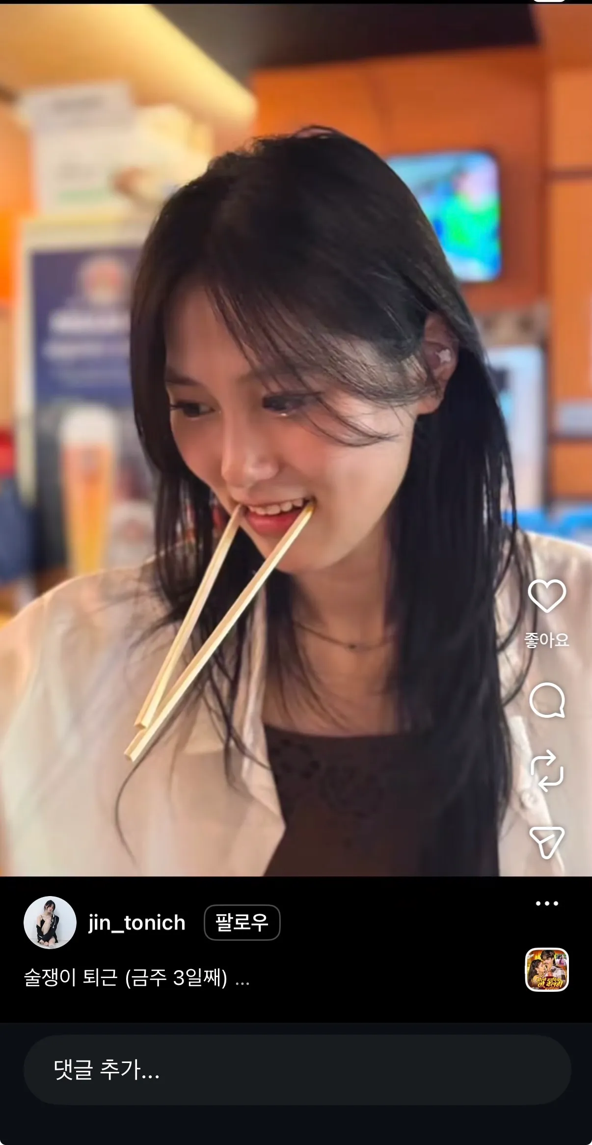 텐프로 캐스팅 ㅇㅈㄹ3