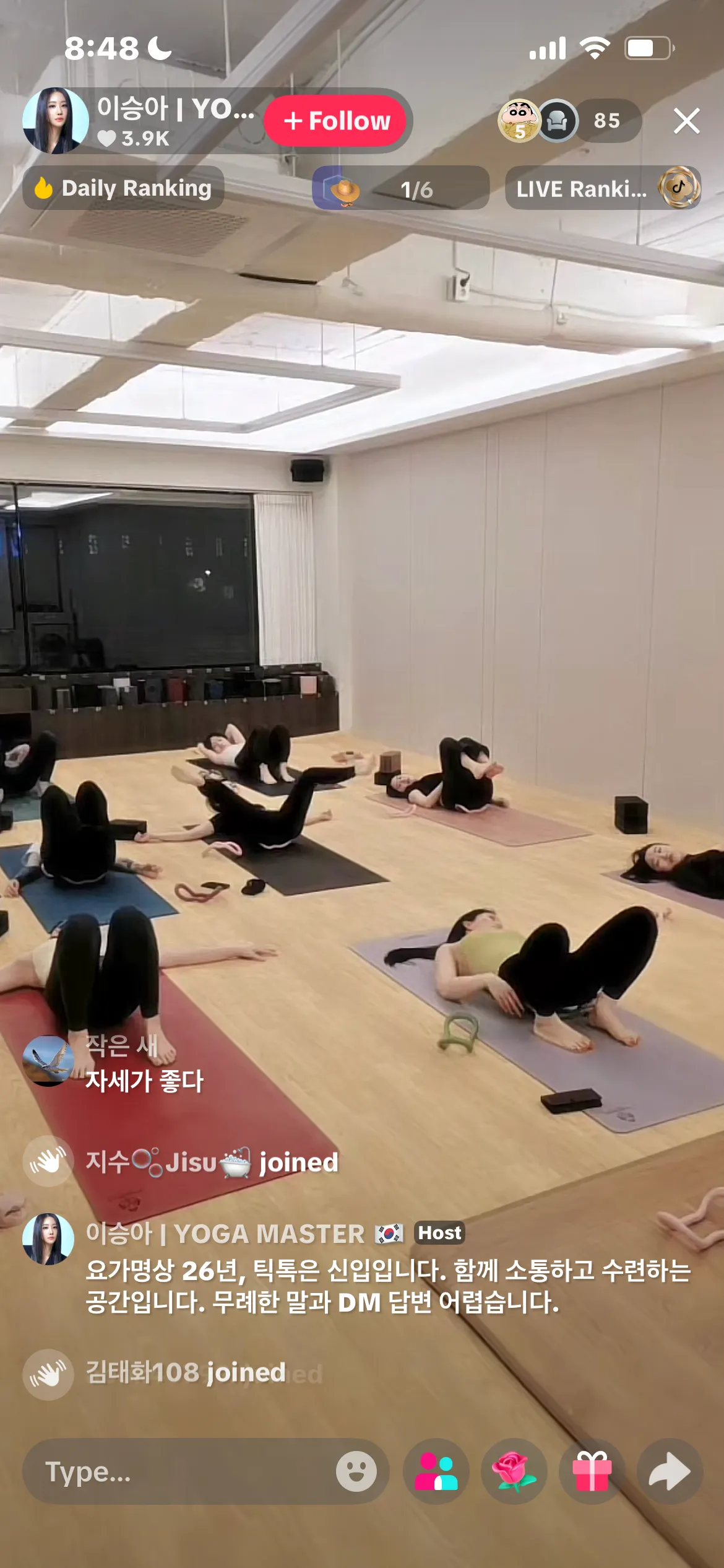틱톧이 뇨즘 대센가 별걸다 찍네 ㅋㅋ
