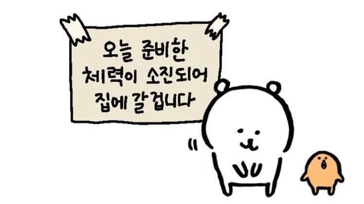 헤헤