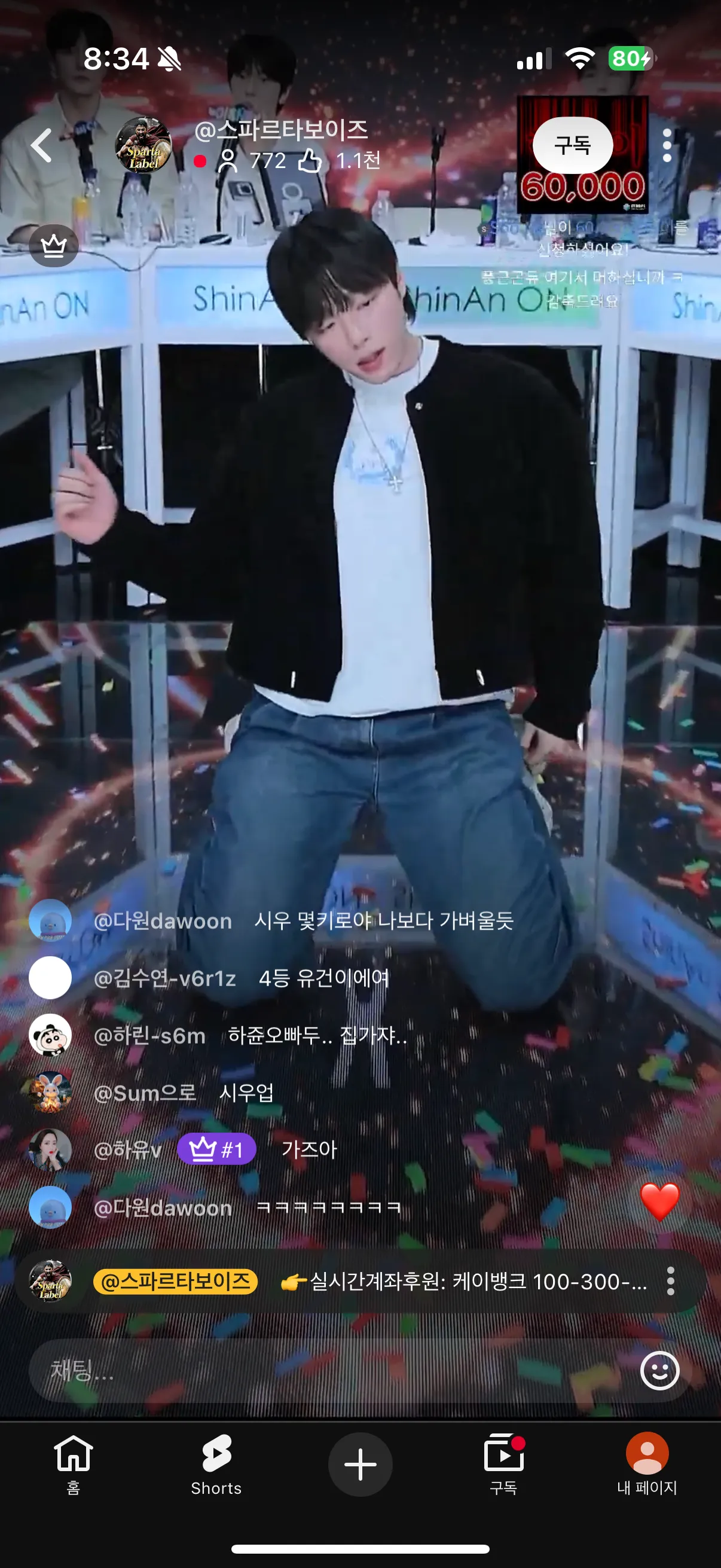 엑셀 남자버전도 있넹
