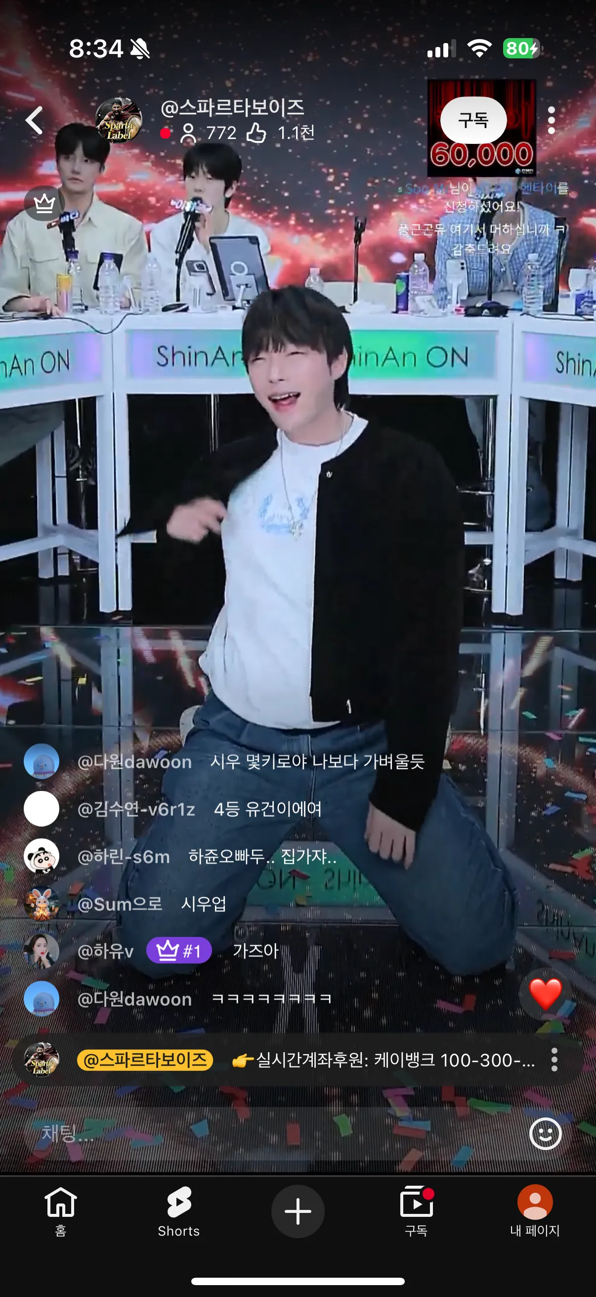 엑셀 남자버전도 있넹2