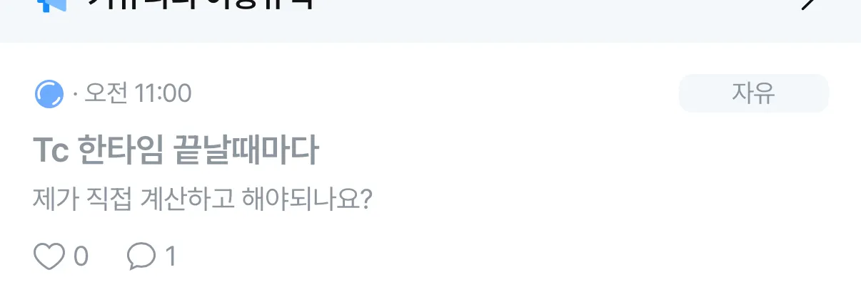 이새끼뭐냐