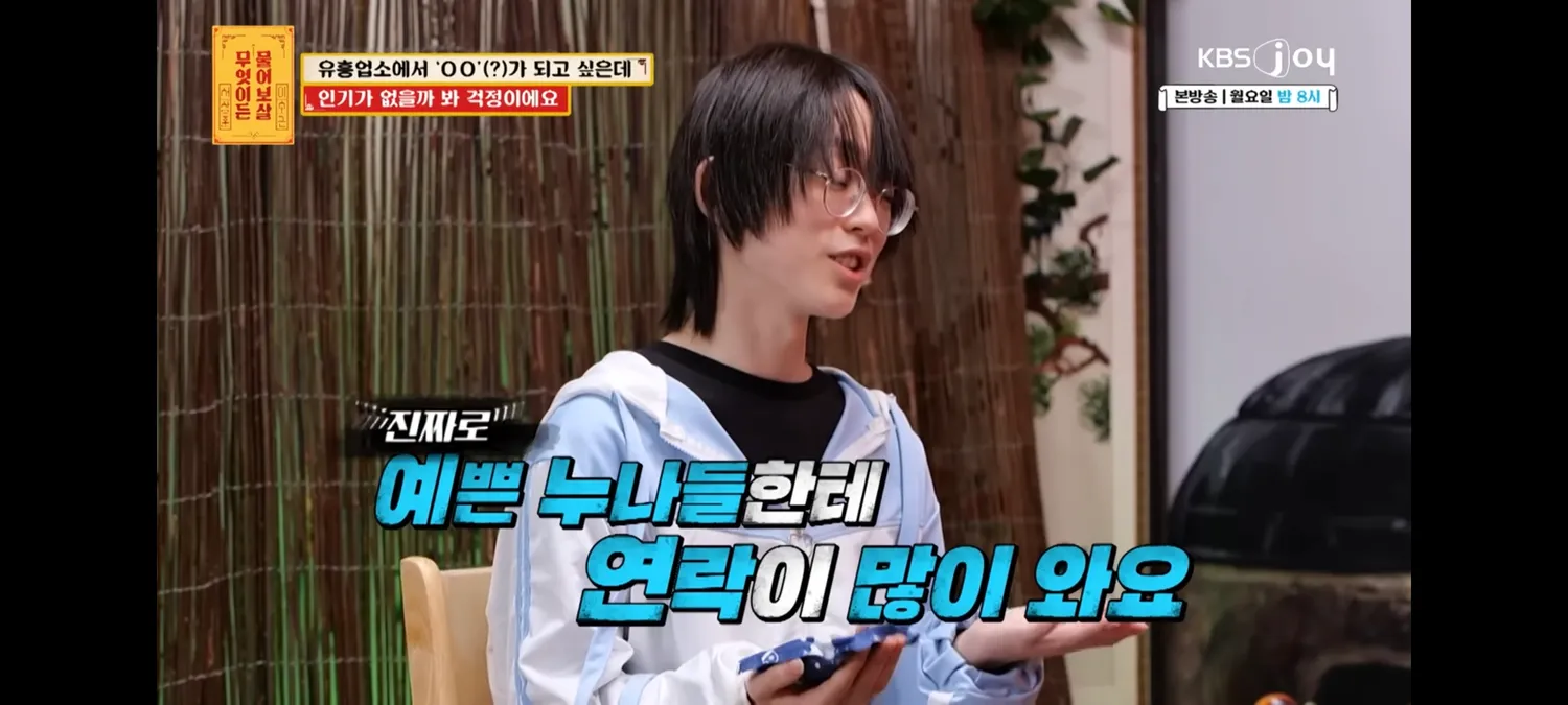업소에서일하고싶다는남자ㅋ..