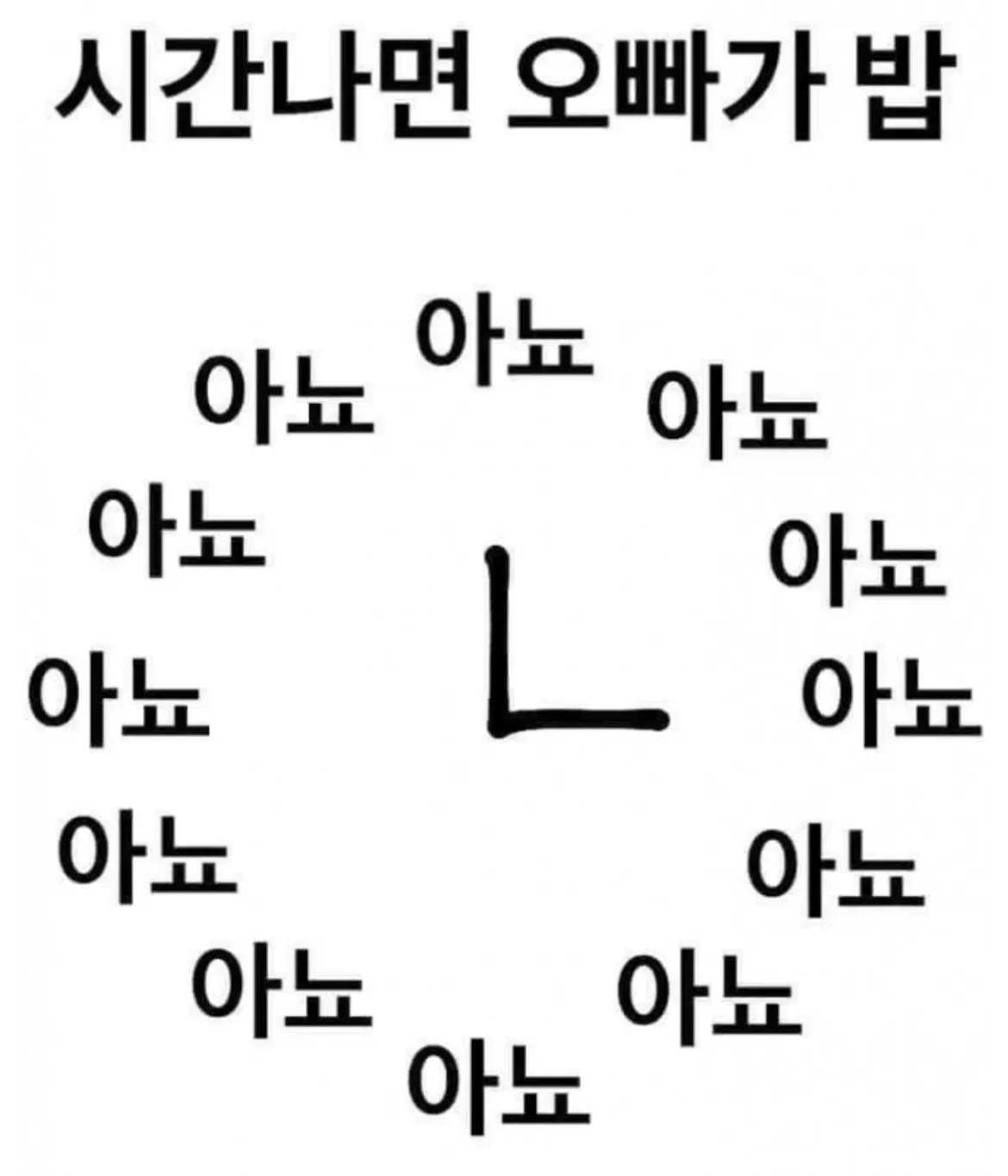 프사할까여
