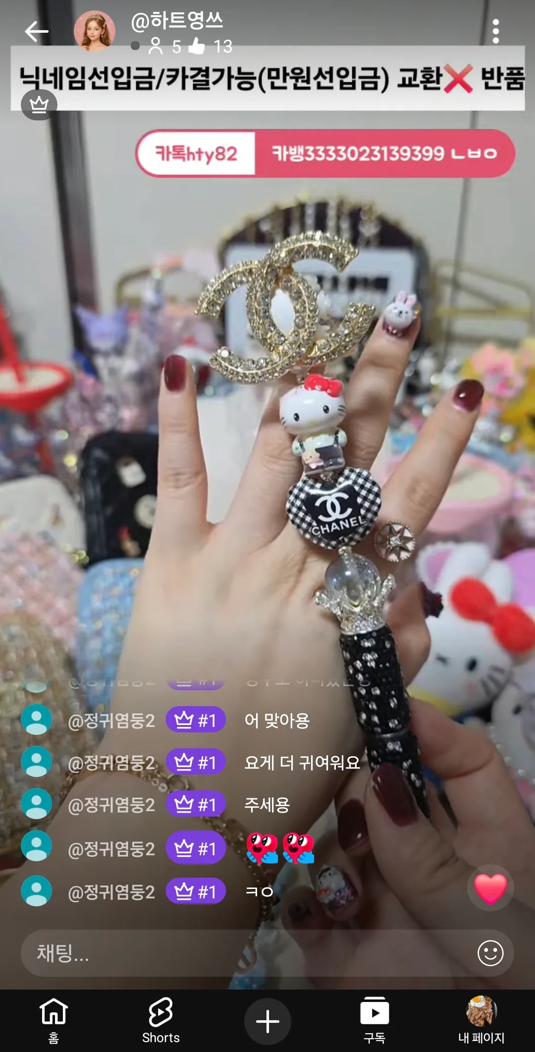 볼펜이쁘죠 구경만함