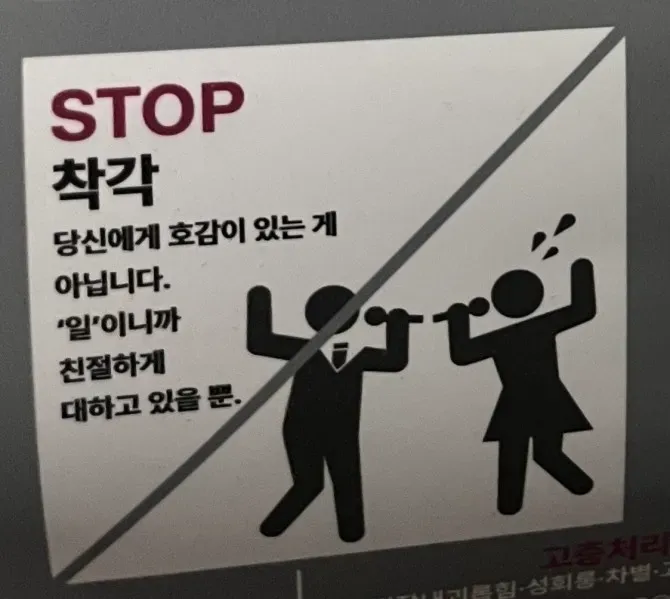 카톡프사해놈