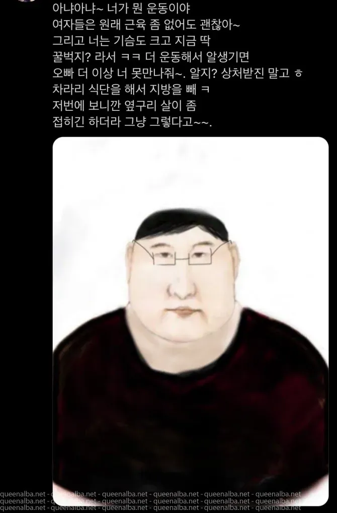 카톡프사해놈2