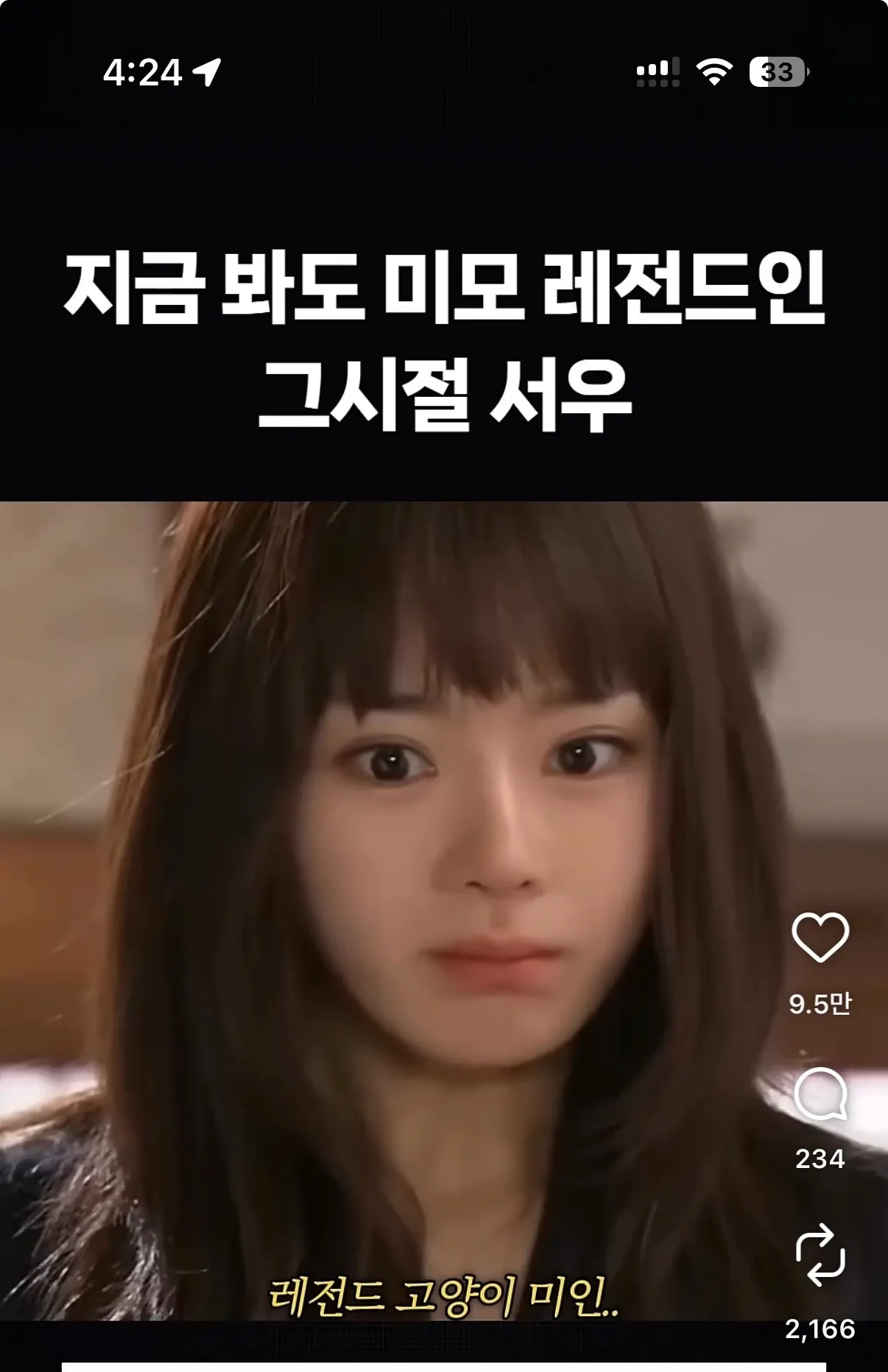 너무예쁜거아니냐