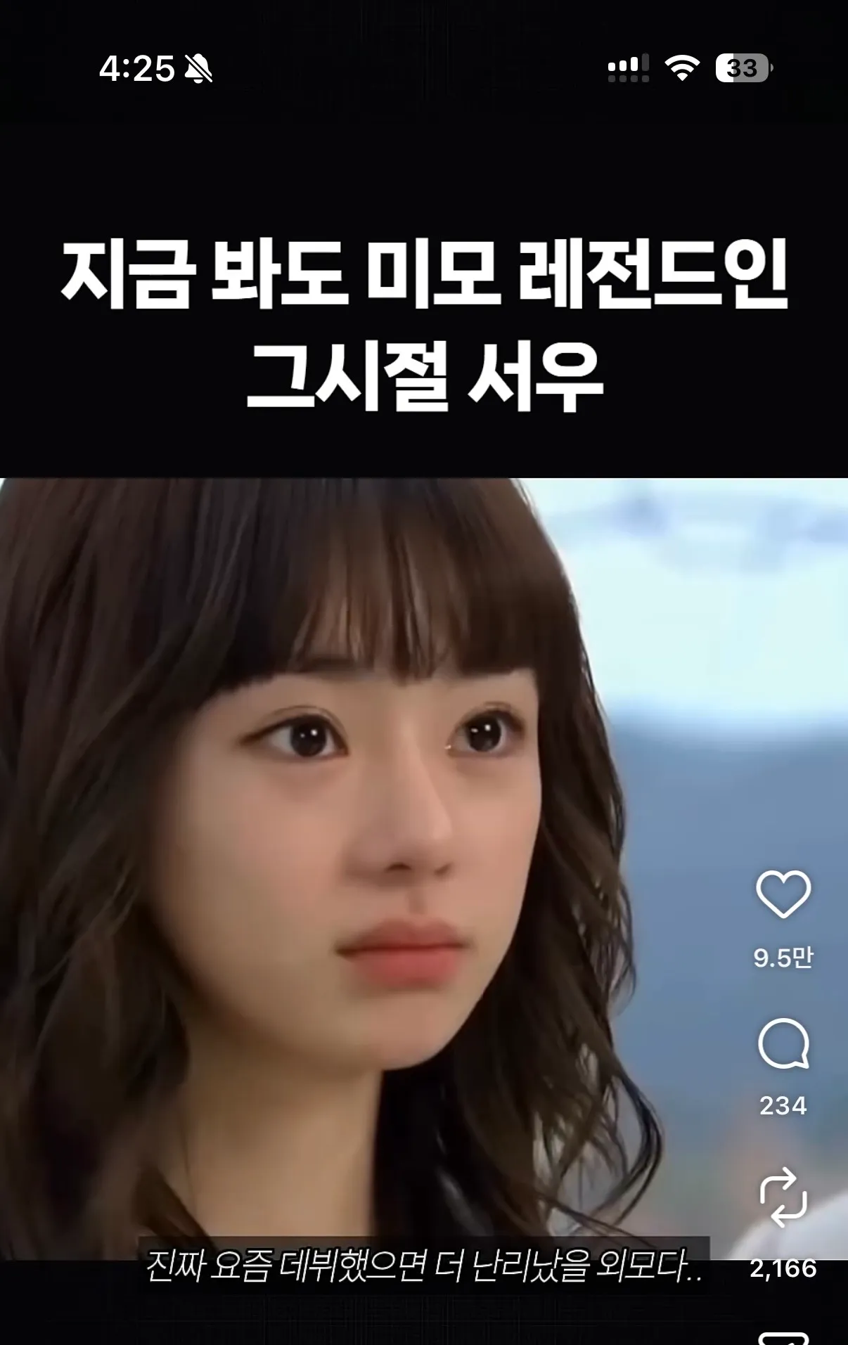 너무예쁜거아니냐2