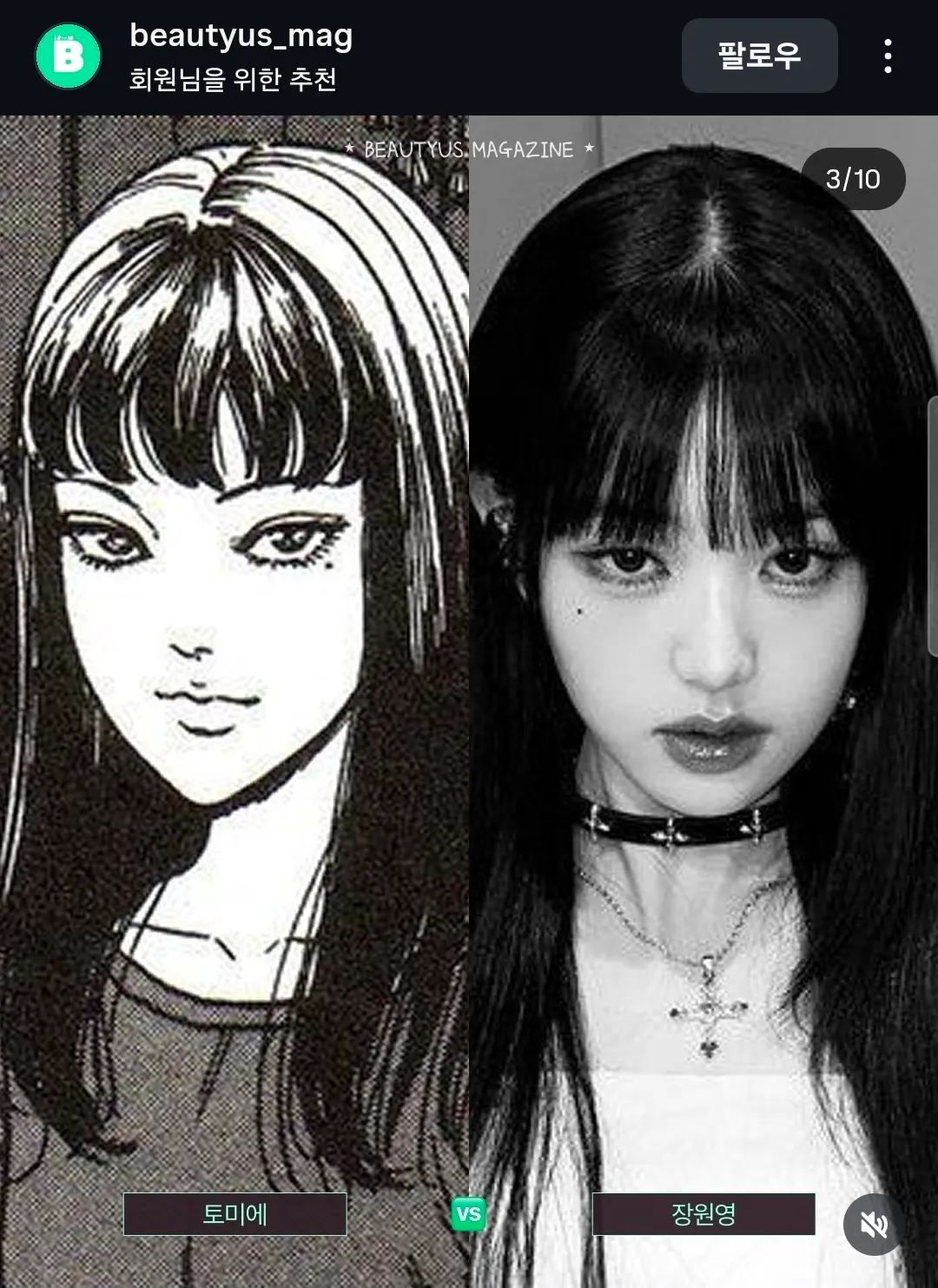 워뇨 너무예쁘다