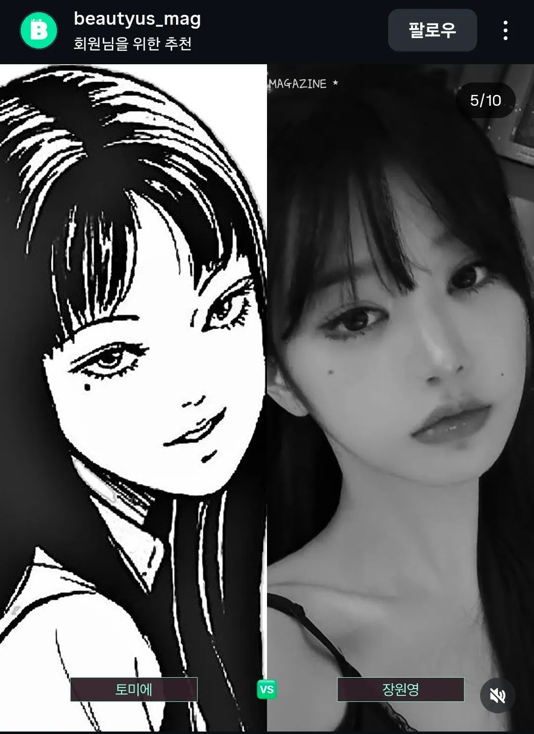 워뇨 너무예쁘다2