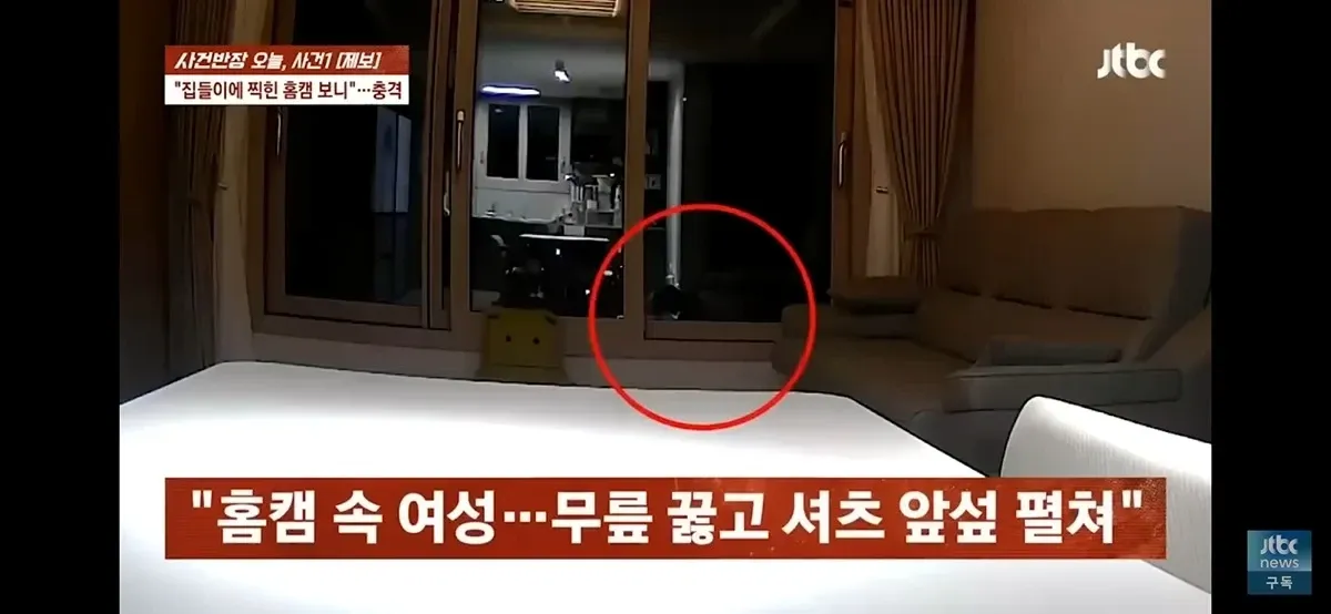 유부남이랑 잘려고 낮은 포복으로 기어가는 여성2