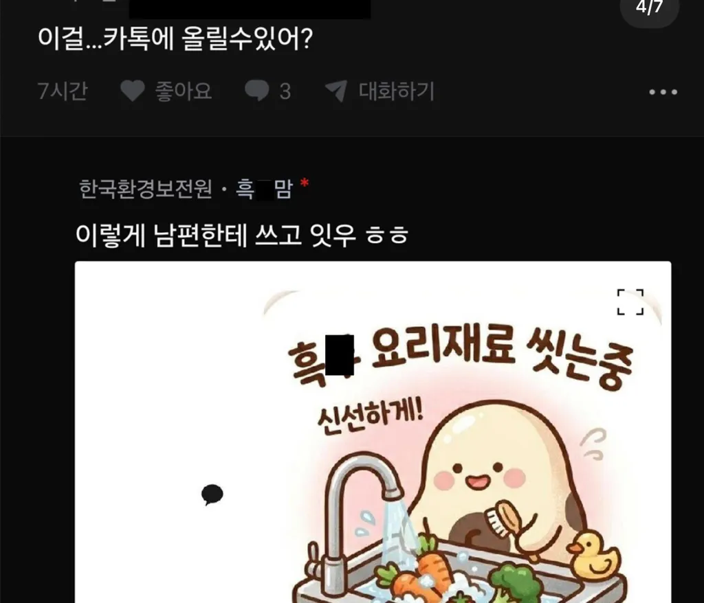 비위도 재능이긴하네요...3
