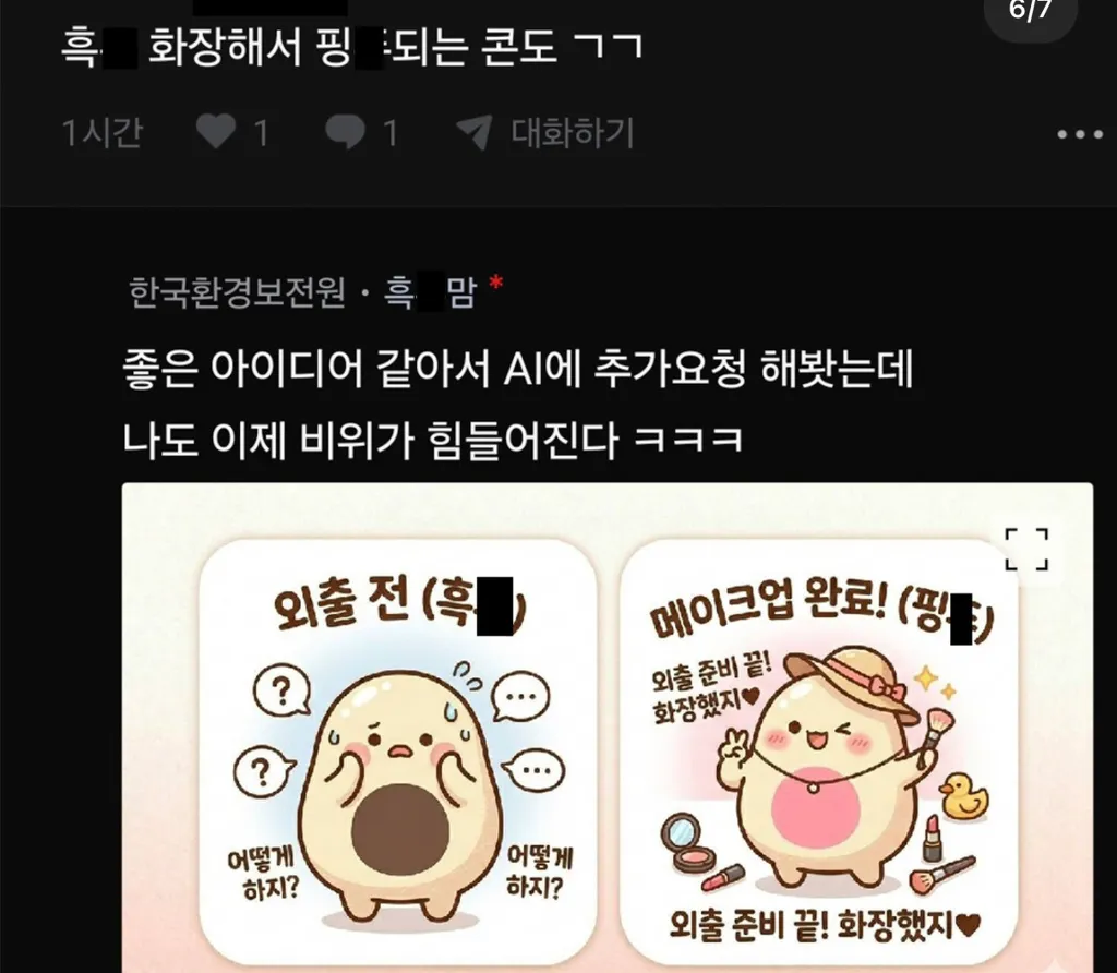 비위도 재능이긴하네요...4