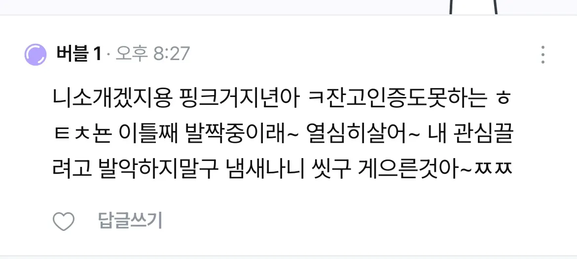 조현 보라언니