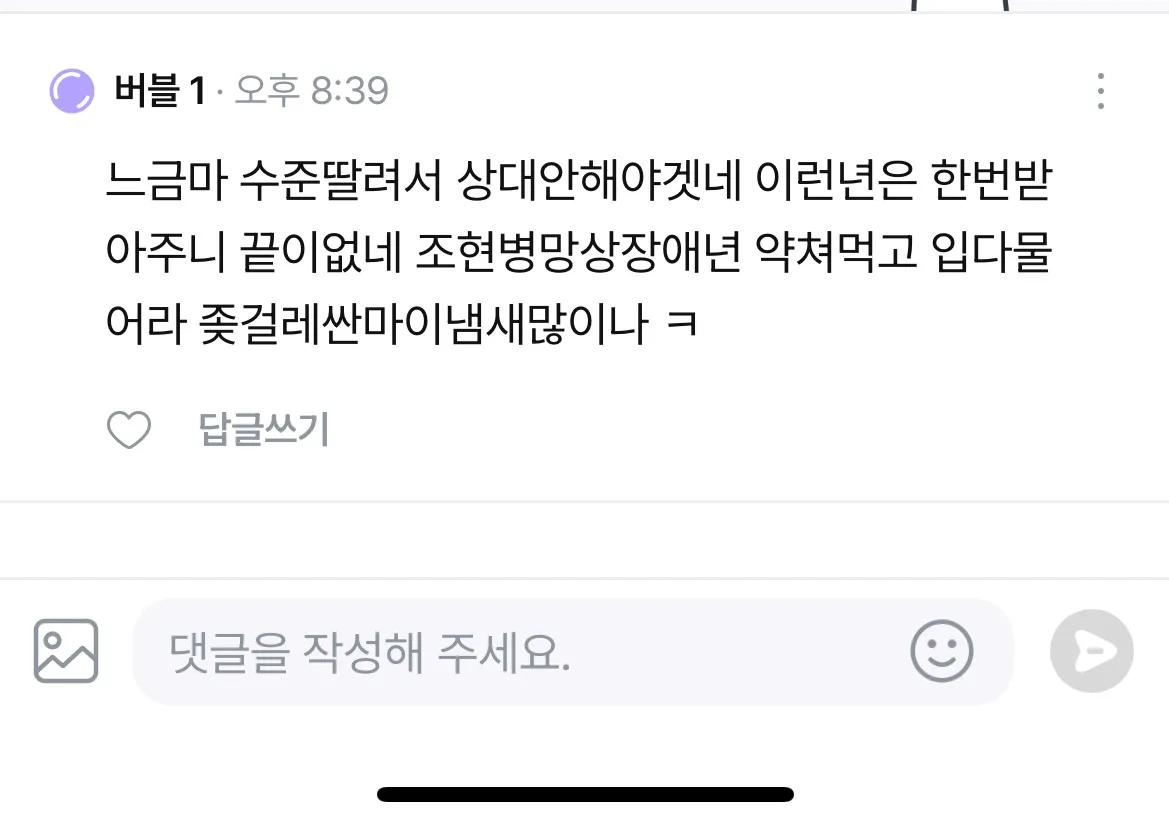 엥