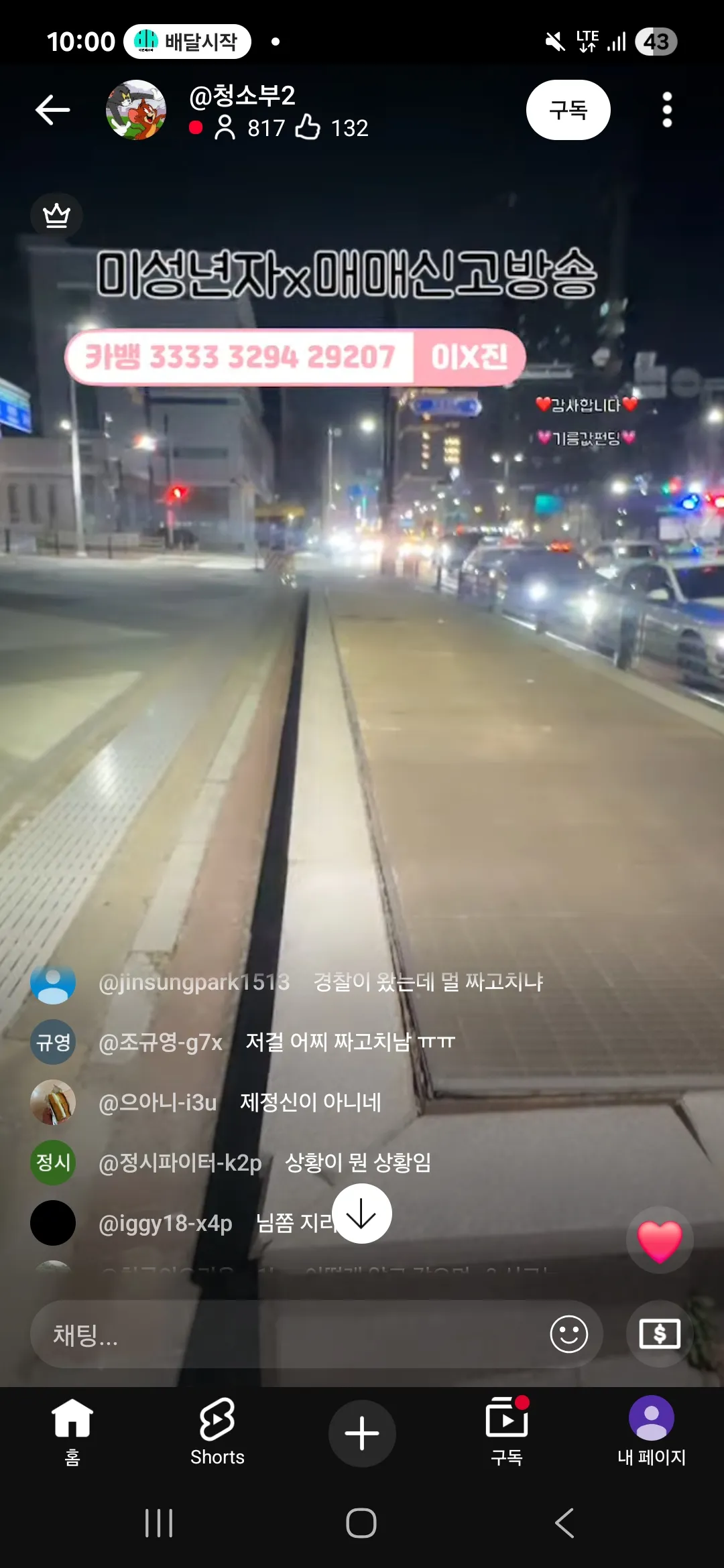 연주언냐 조건 요즘 힘들듯