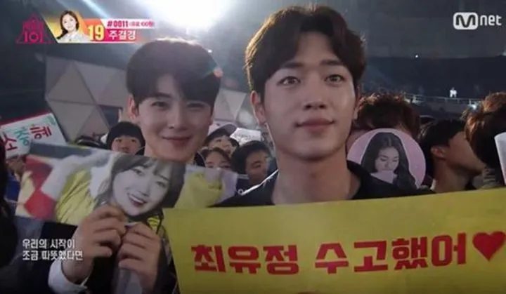 서강준vs차은우4