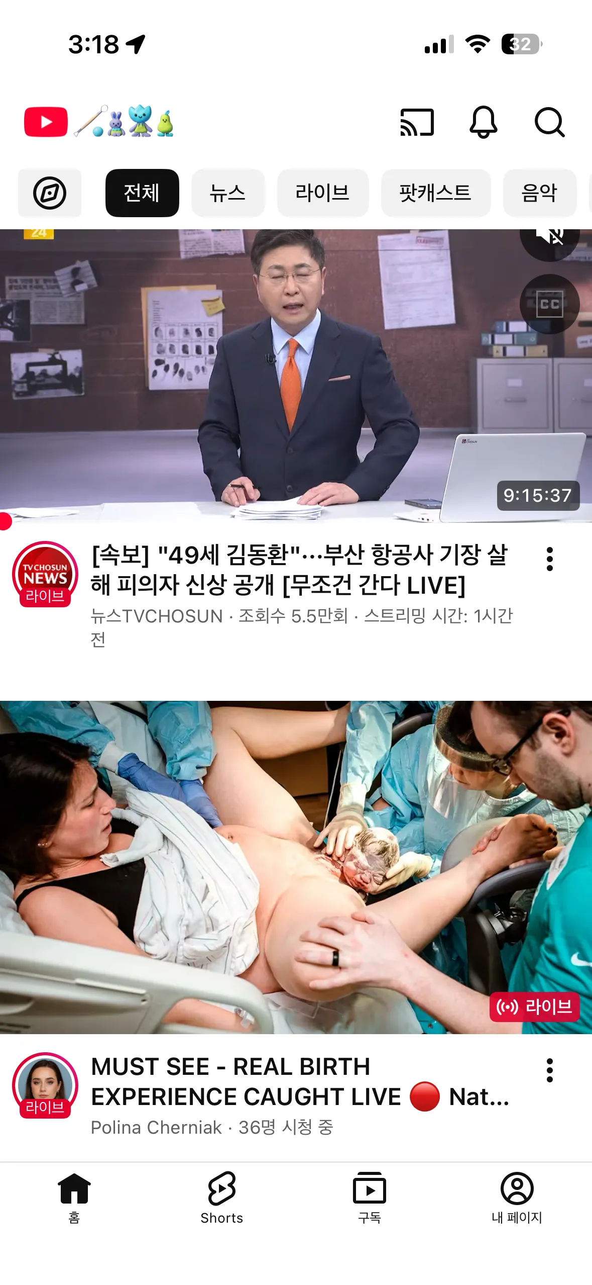 유튭에 이런거 떠서 깜놀....