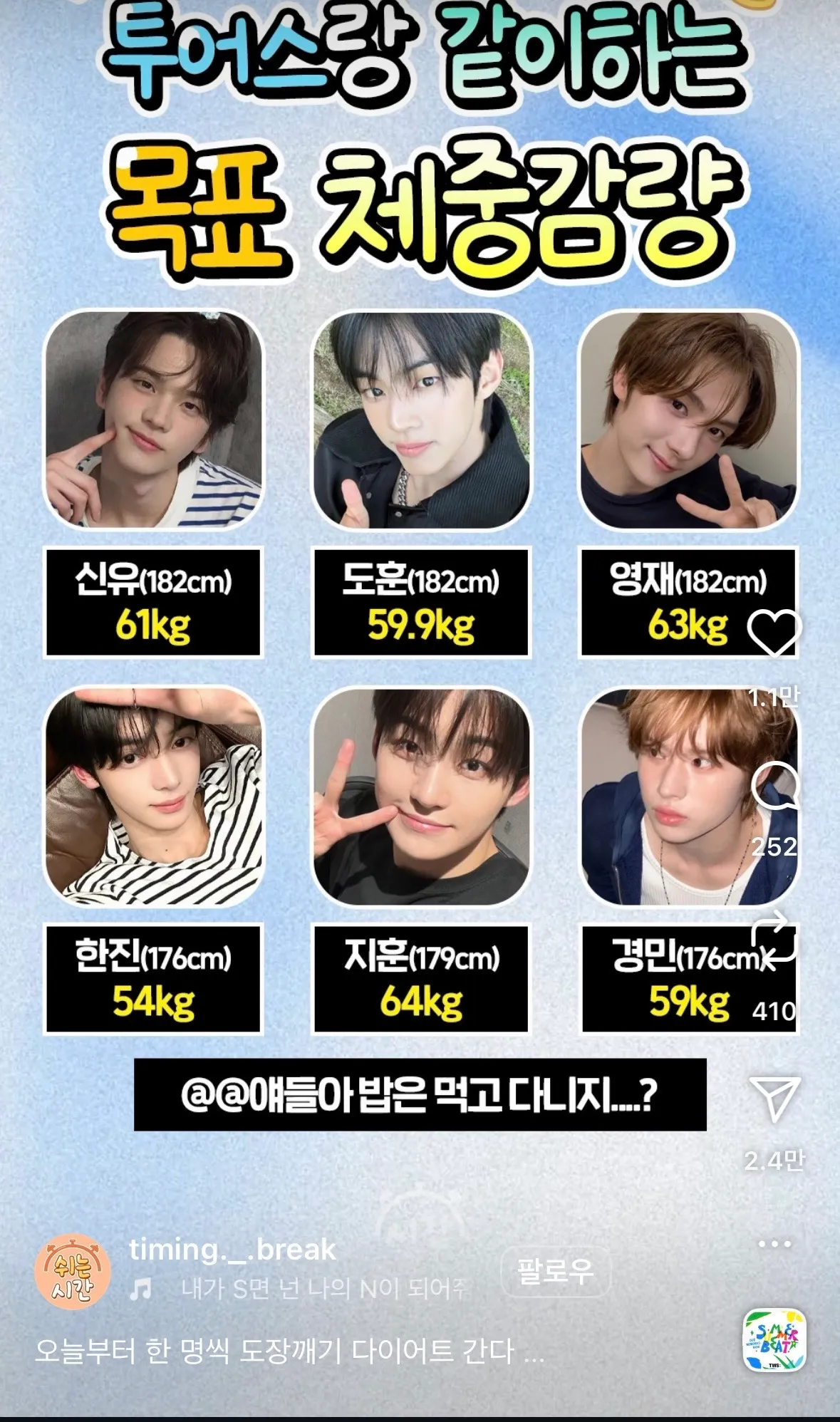 투어스 키무게