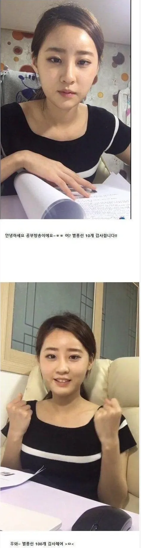 갑자기 민삘이 화류상이 됨 ㅋㅋ