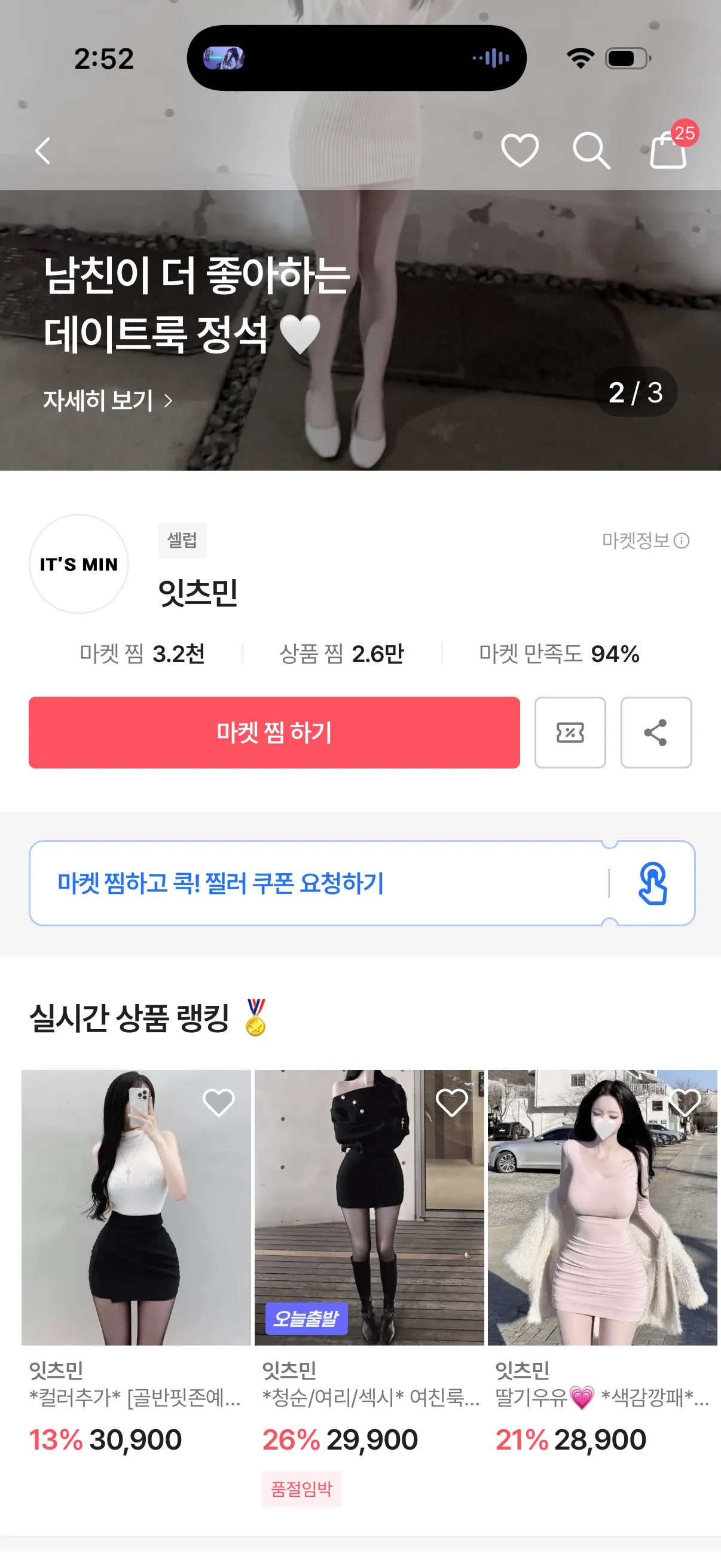 살까여 말까여 별론가요? 댓글