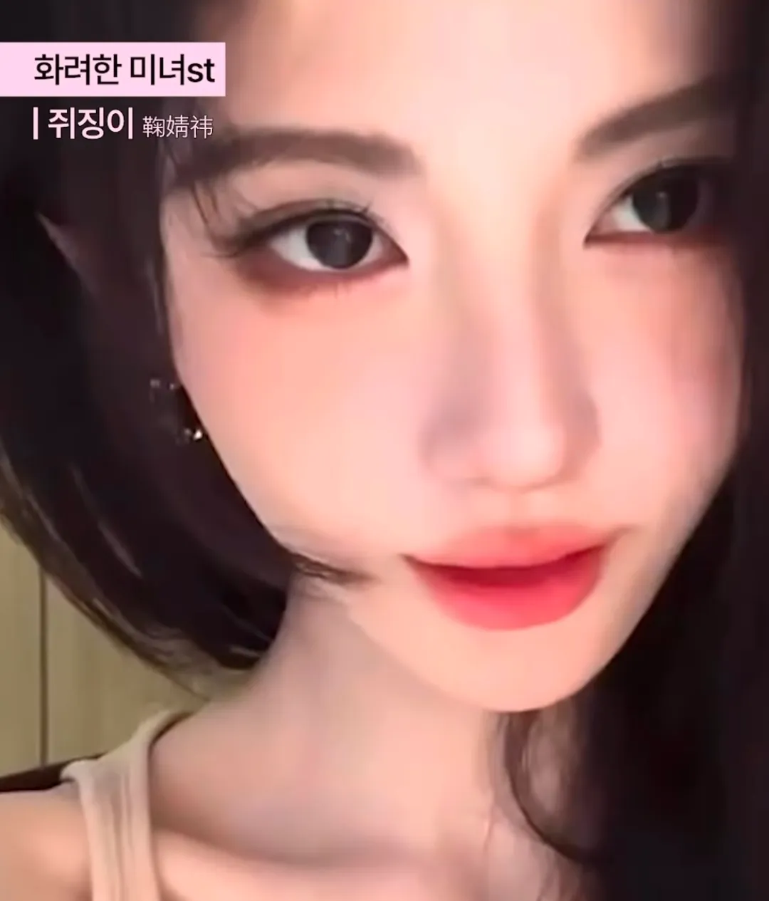 언니들 픽 중녀는?
