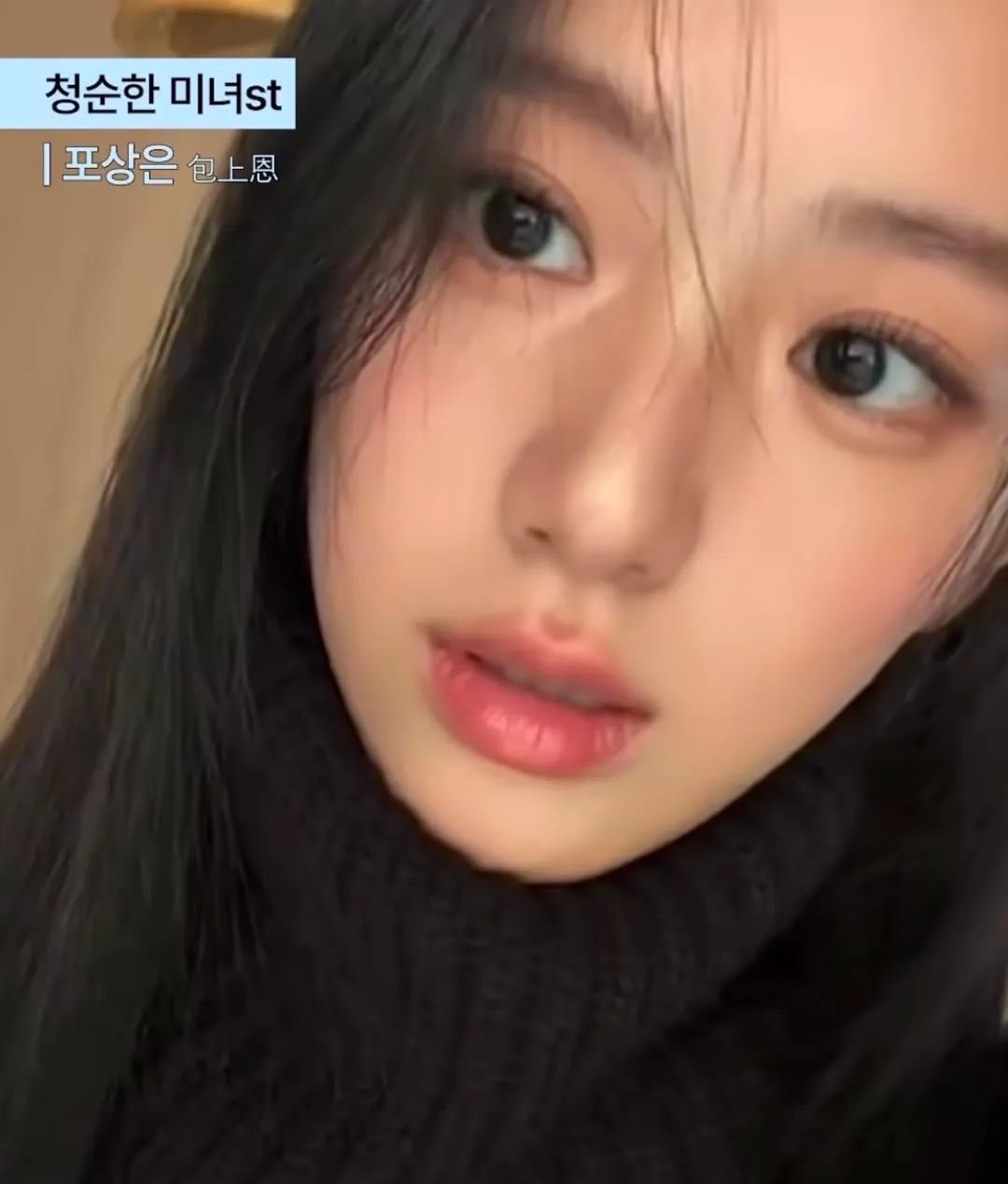 언니들 픽 중녀는?2
