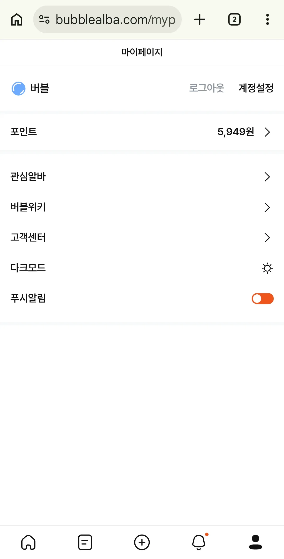 첫끼 댓글 3