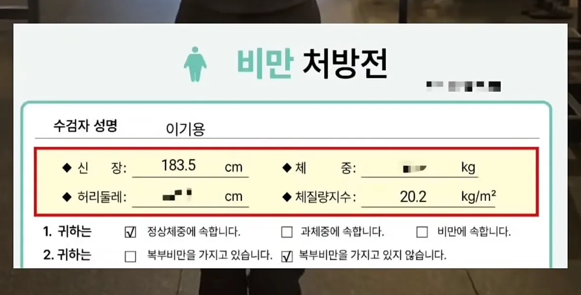 한남들 보면 키큰여자한테 자격지심 ㅈㄴ느끼나봄3