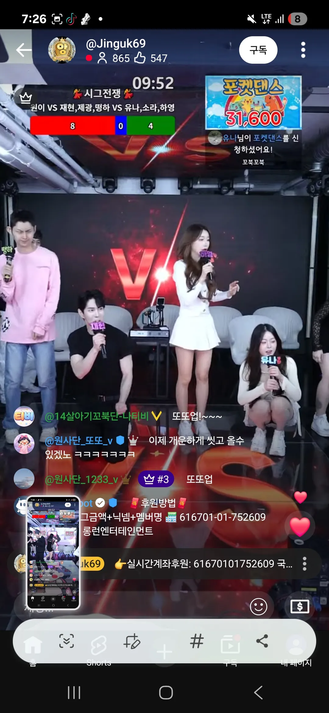 이거 엑셀 돈 많이버나요??
