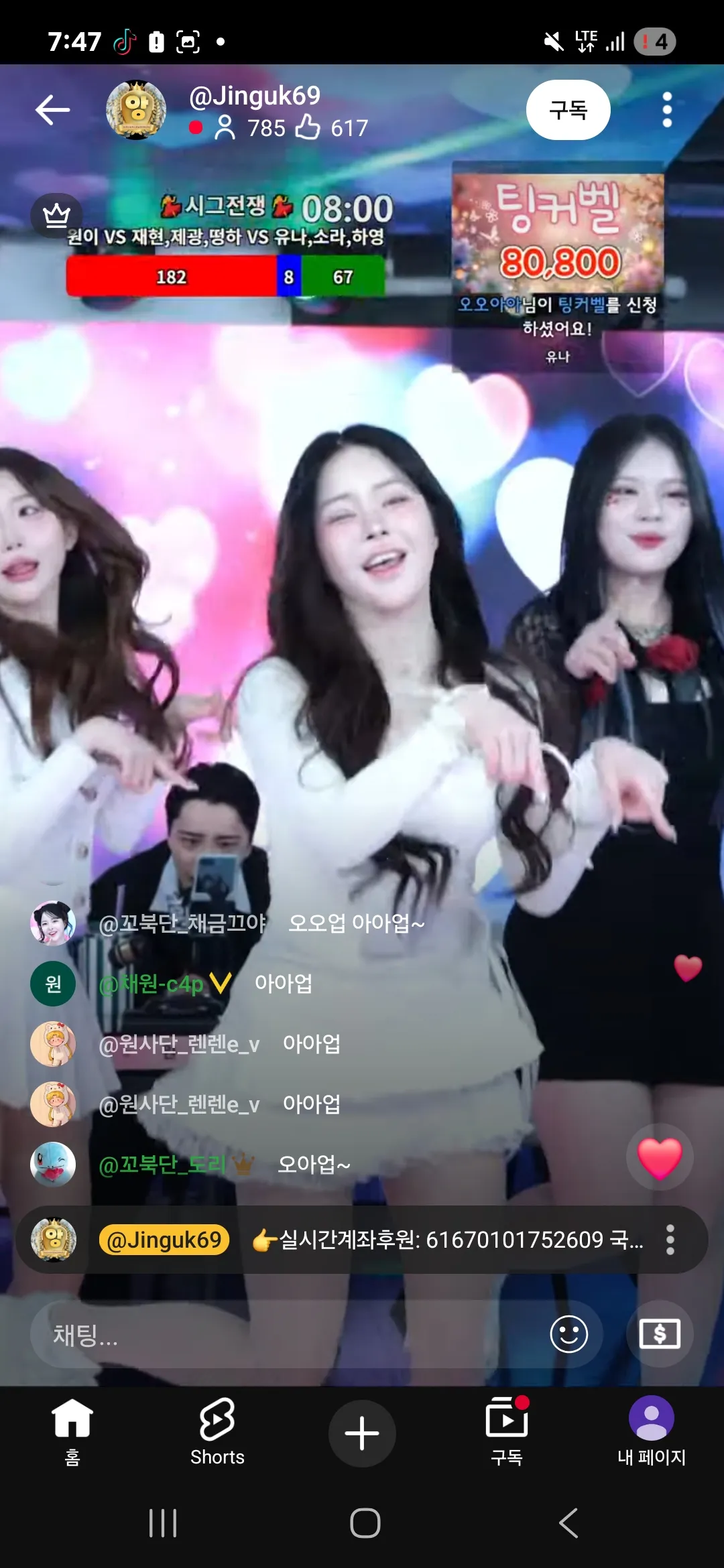 이거 엑셀 돈 많이버나요??3