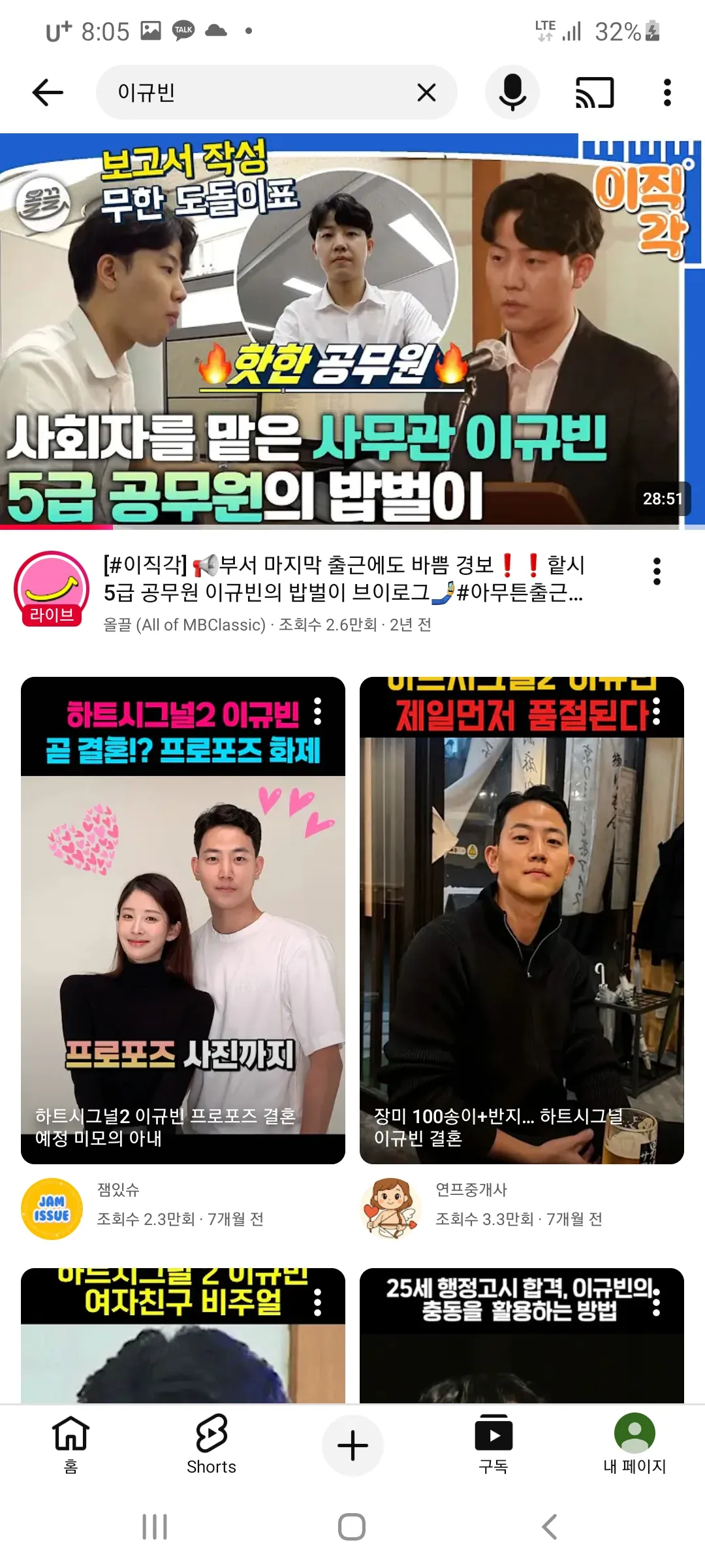 나너무 속상하고 우울해 댓글