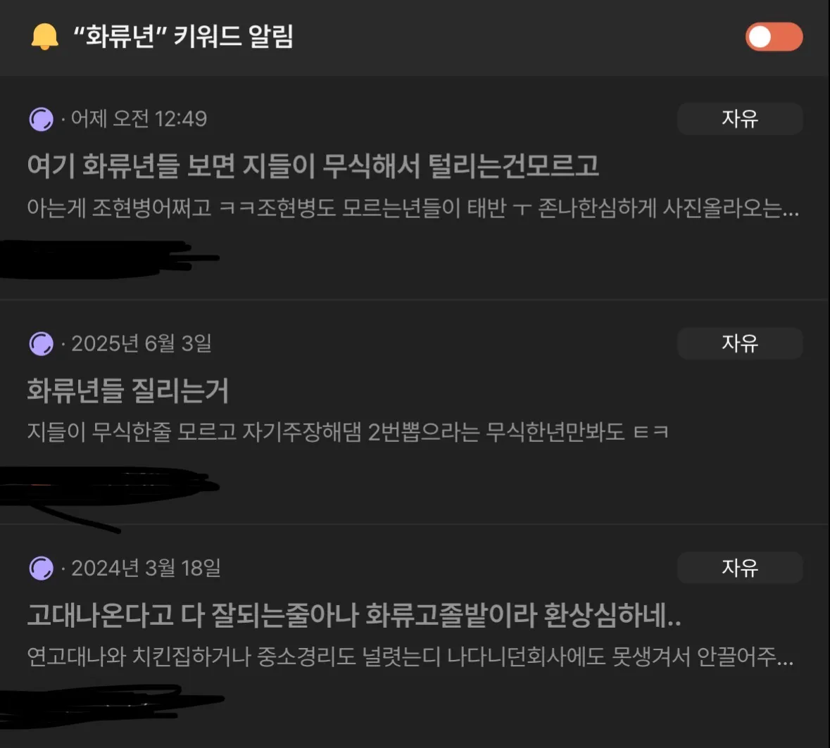 ?왜이ㄹㅐ