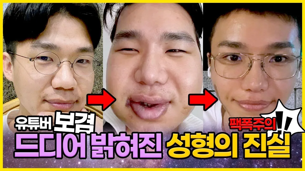 눈 코 윤곽 다했는데 이얼굴...