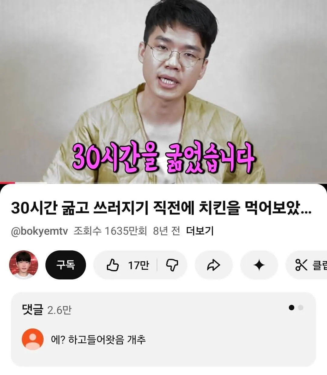 눈 코 윤곽 다했는데 이얼굴...2