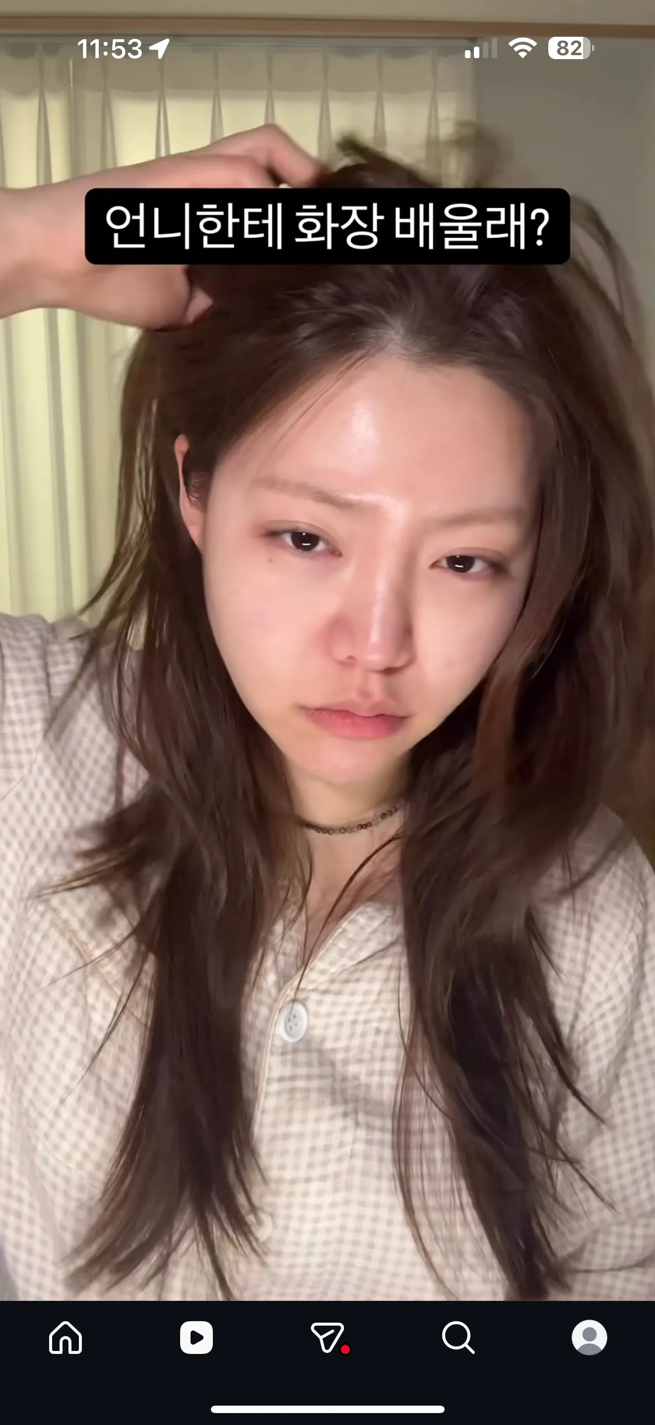 샵의 중요성..?