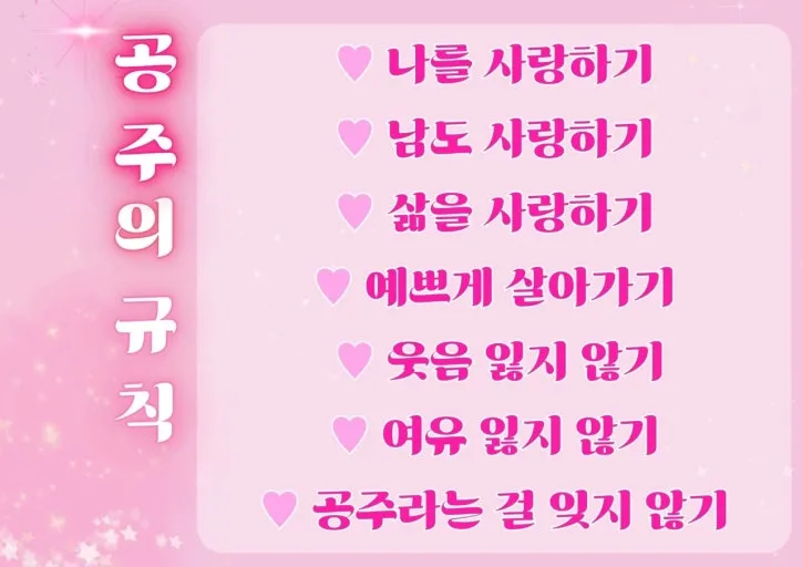 자존감 낮아질때 댓글