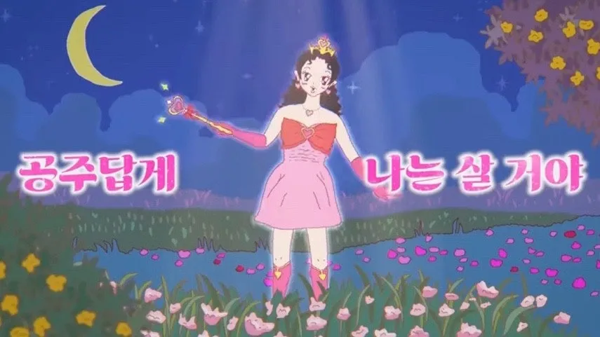 자존감 낮아질때 댓글 2