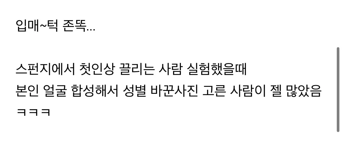 하관운명설7