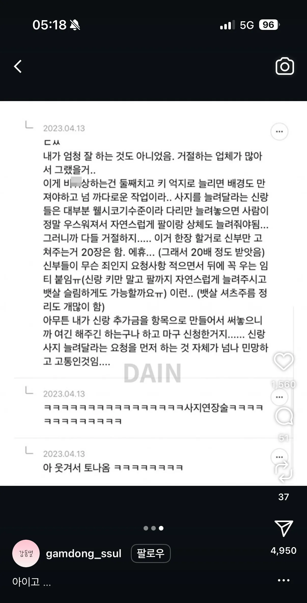 애초에 결혼을 하지 말았어야지 ㅋㅋ;;3