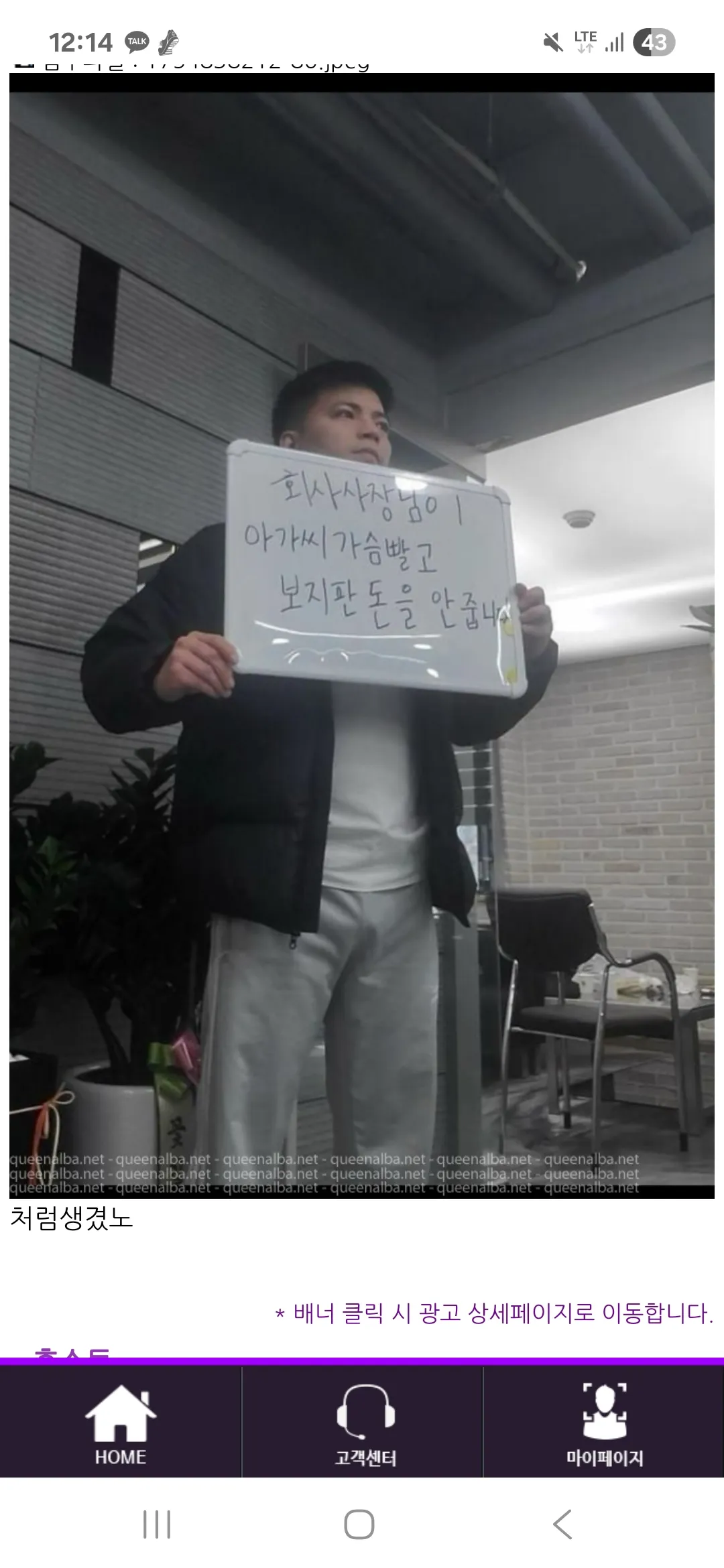 이사람이 유앤미 슈 맞아요??