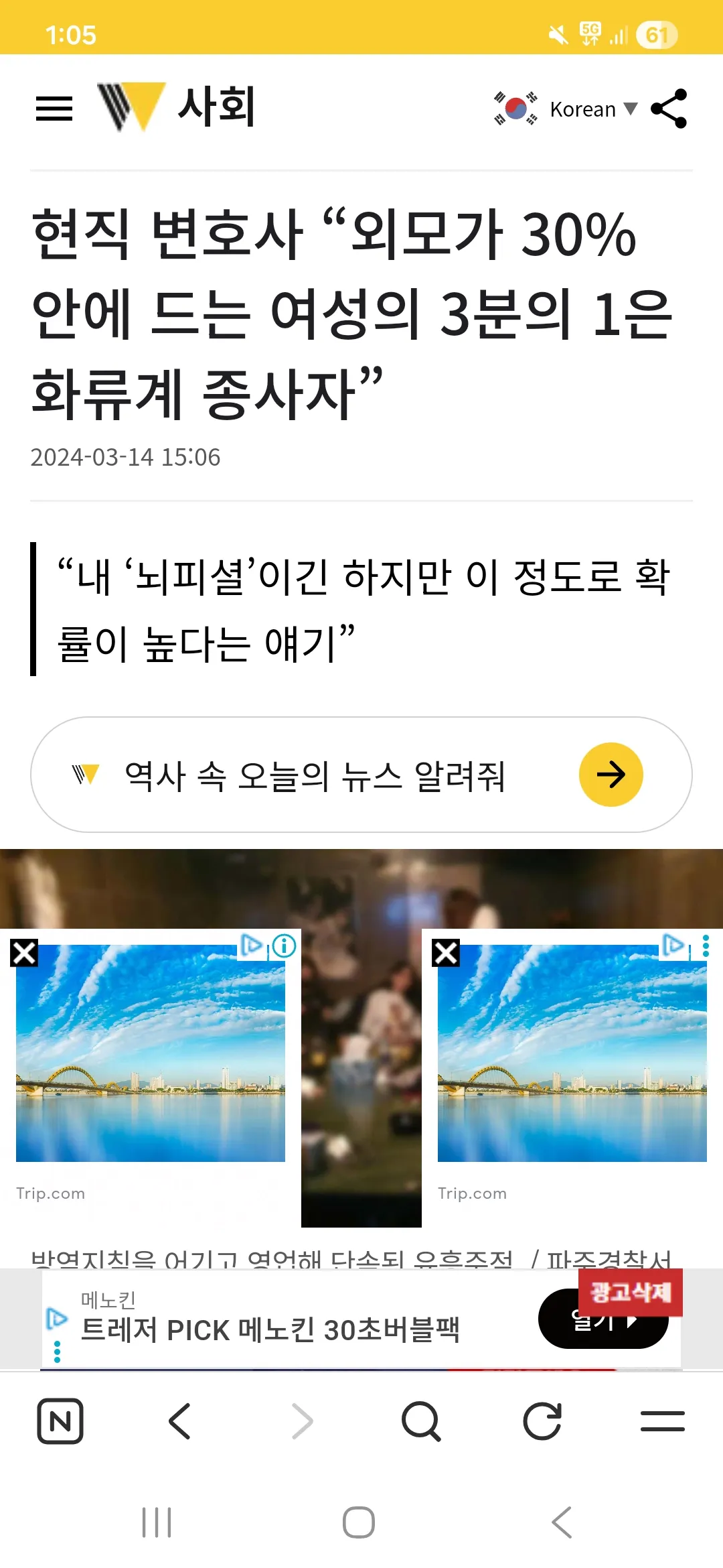 화류계 일하는여자 비율