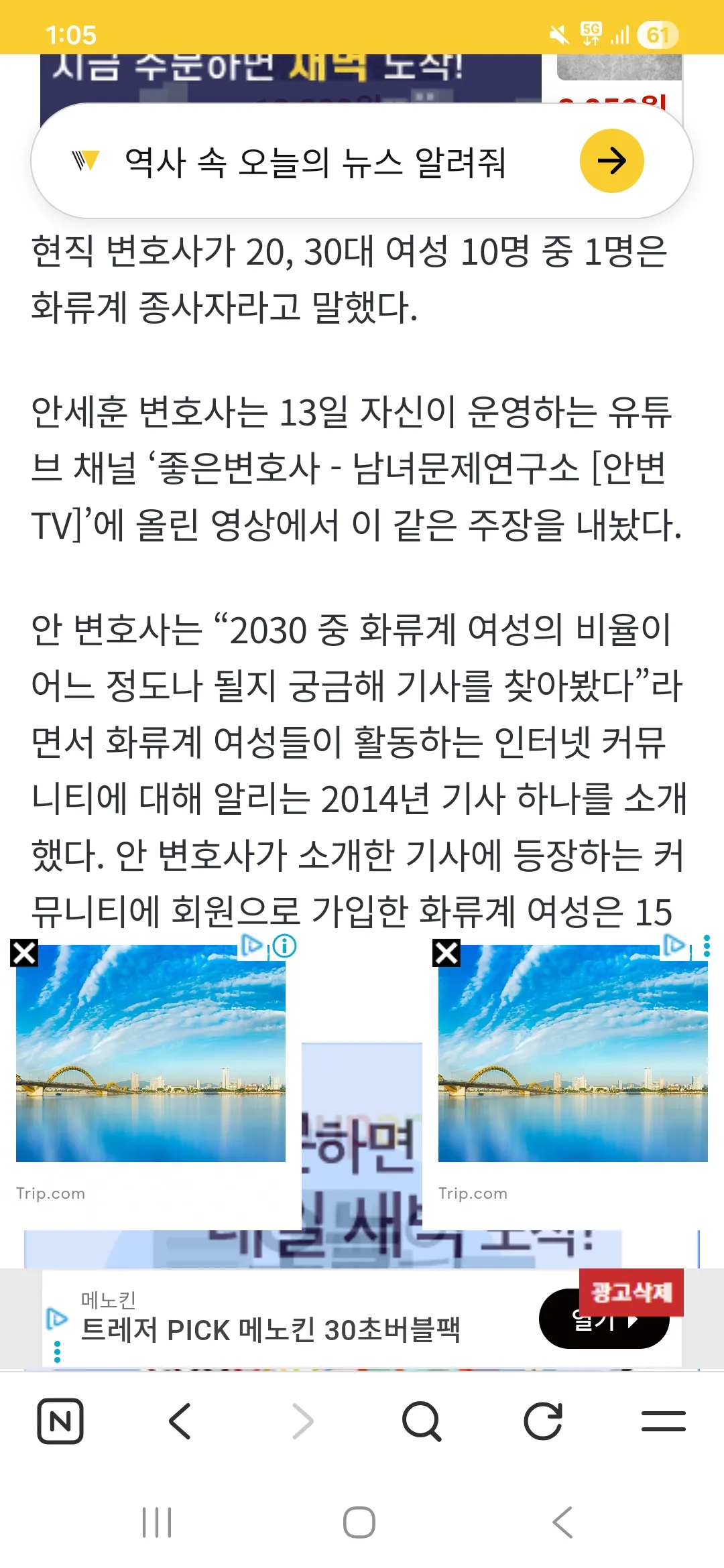 화류계 일하는여자 비율2