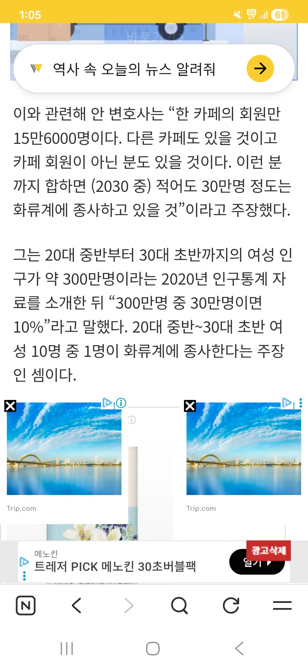 화류계 일하는여자 비율3